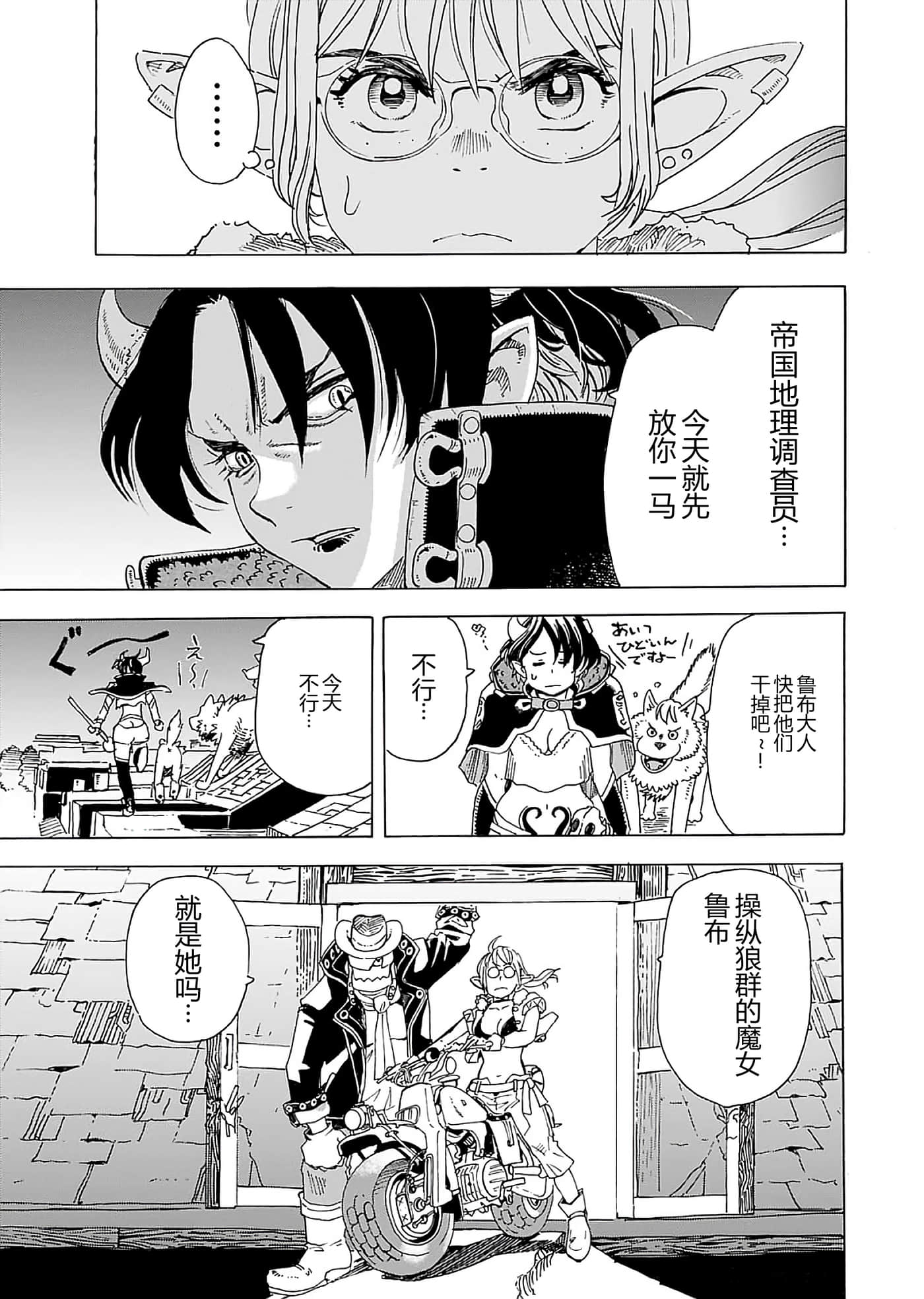 第 53 页