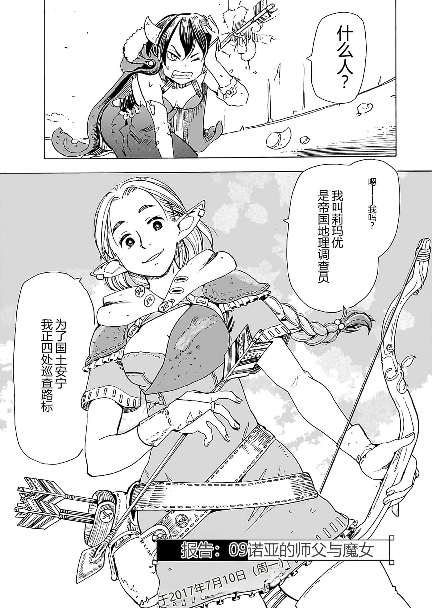 第 57 页