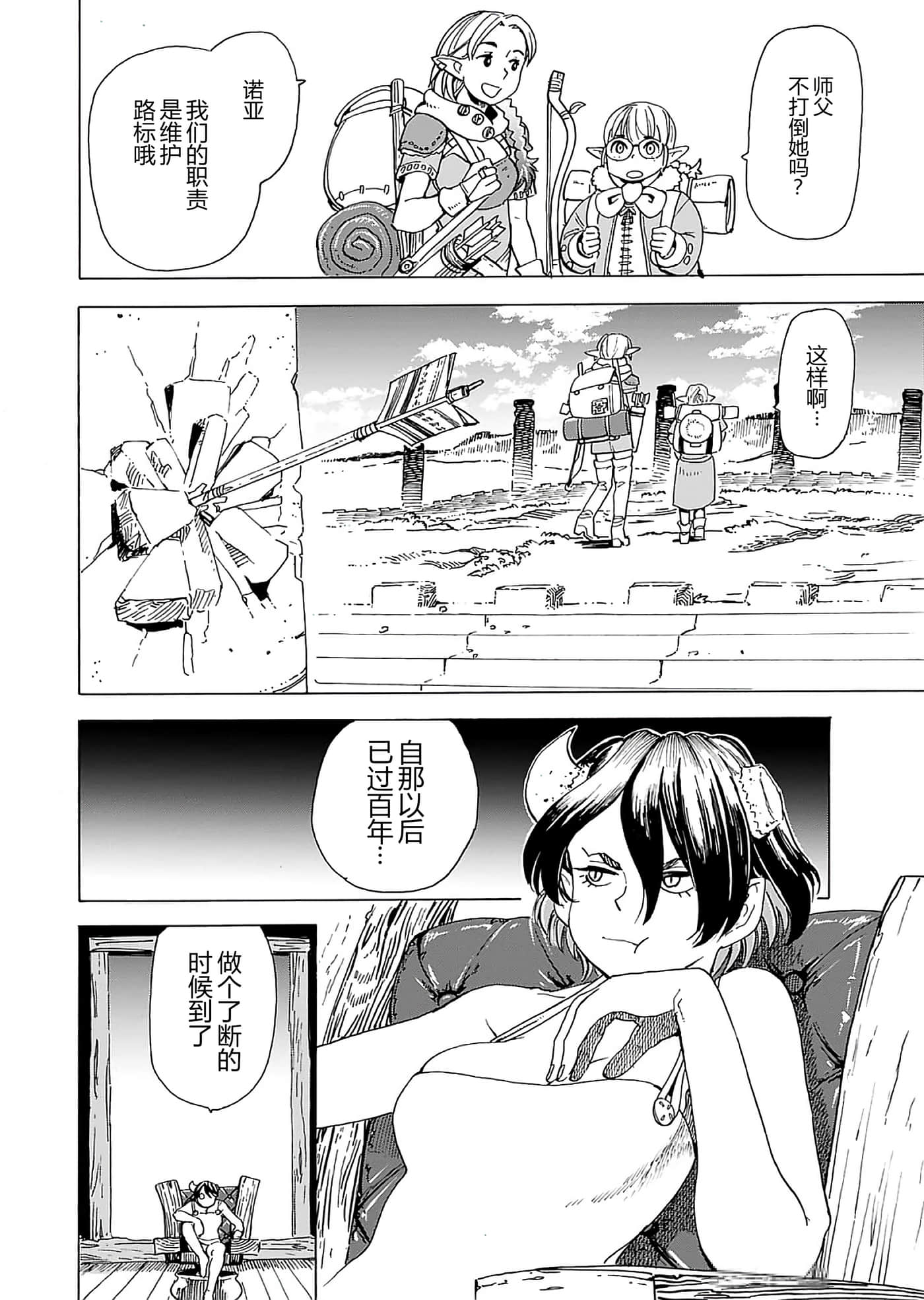 第 58 页