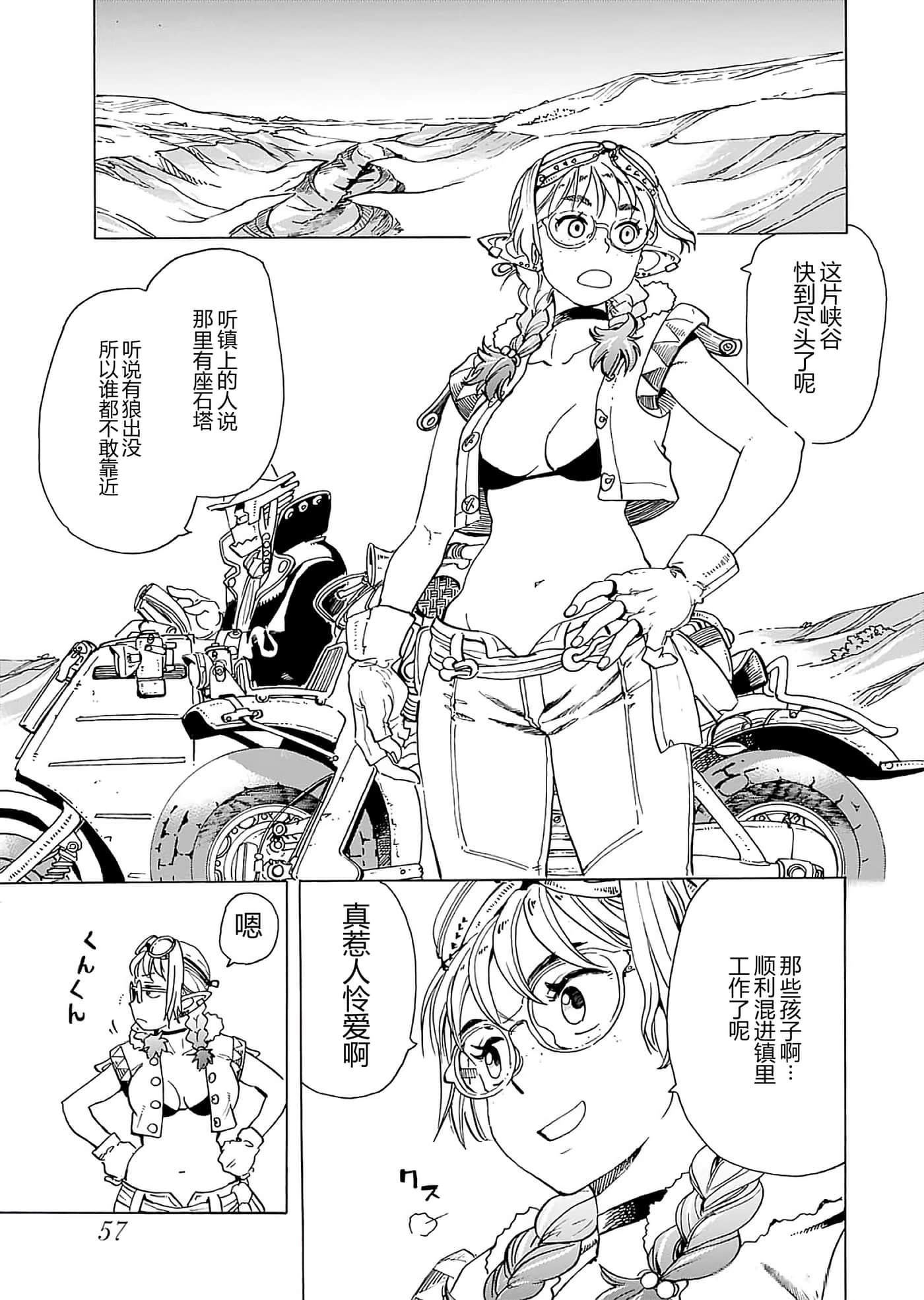 第 59 页