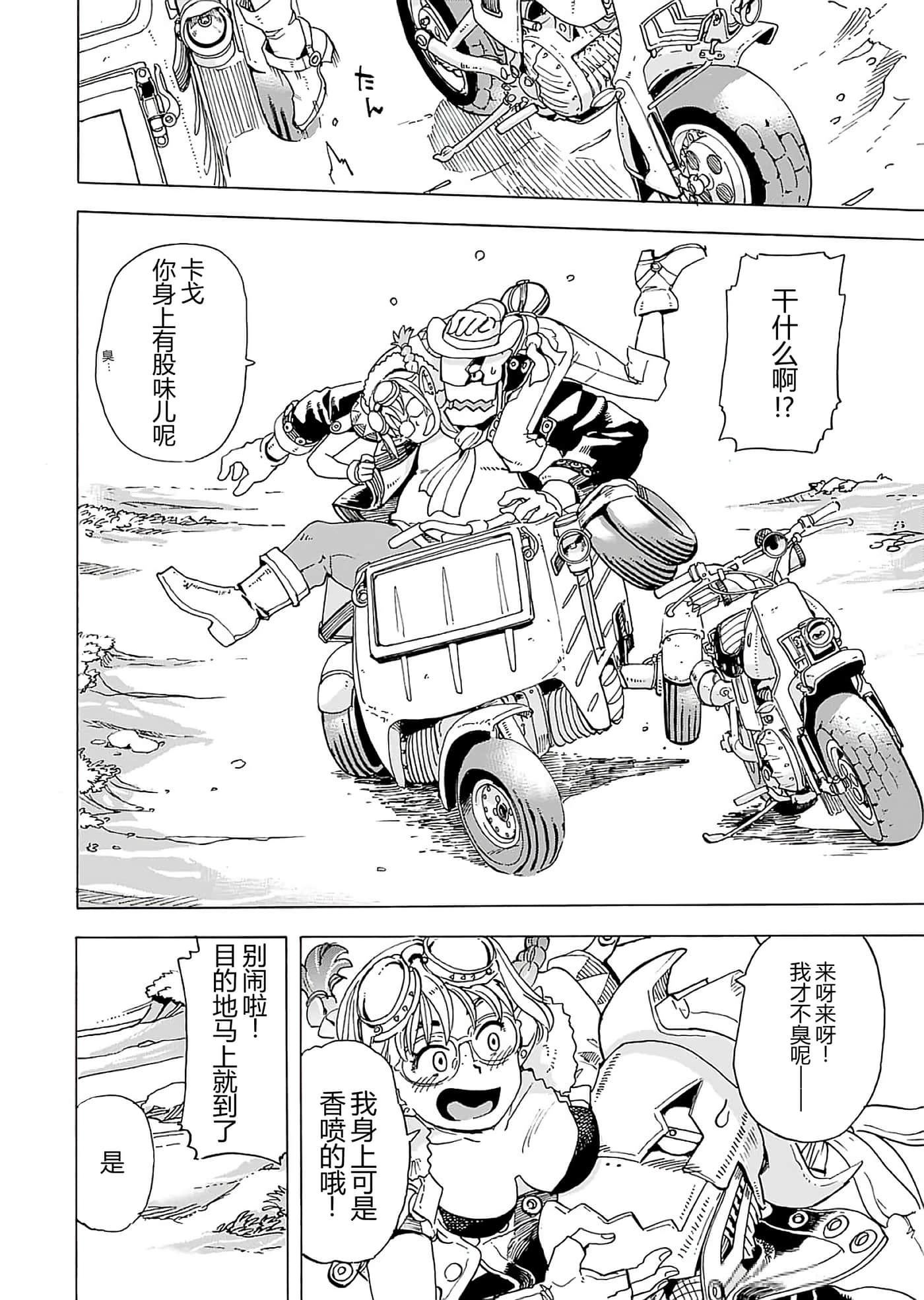 第 60 页