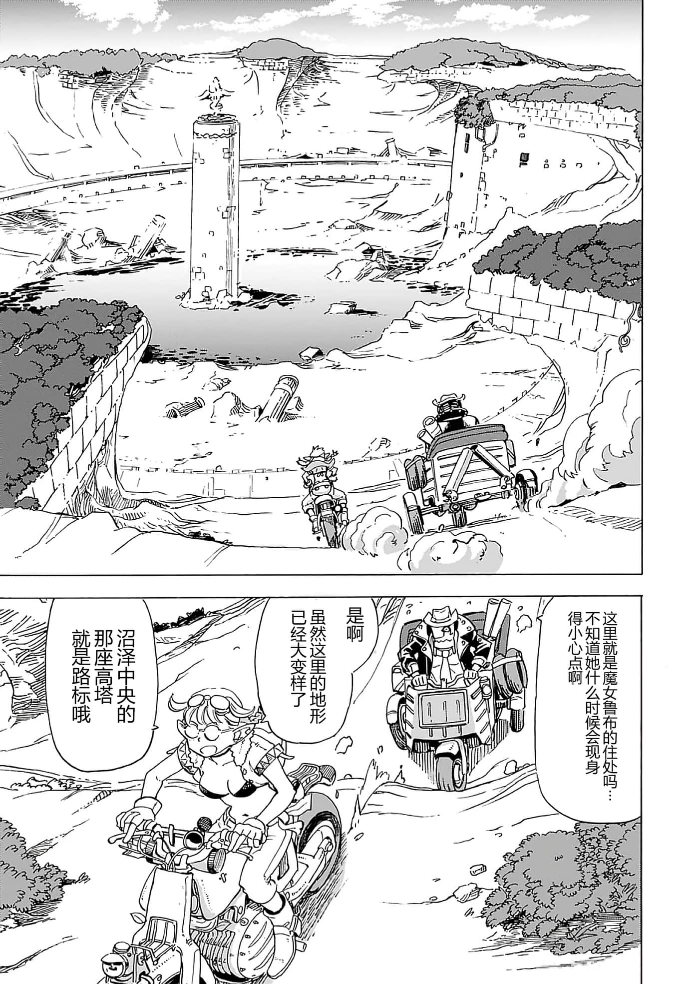 第 61 页