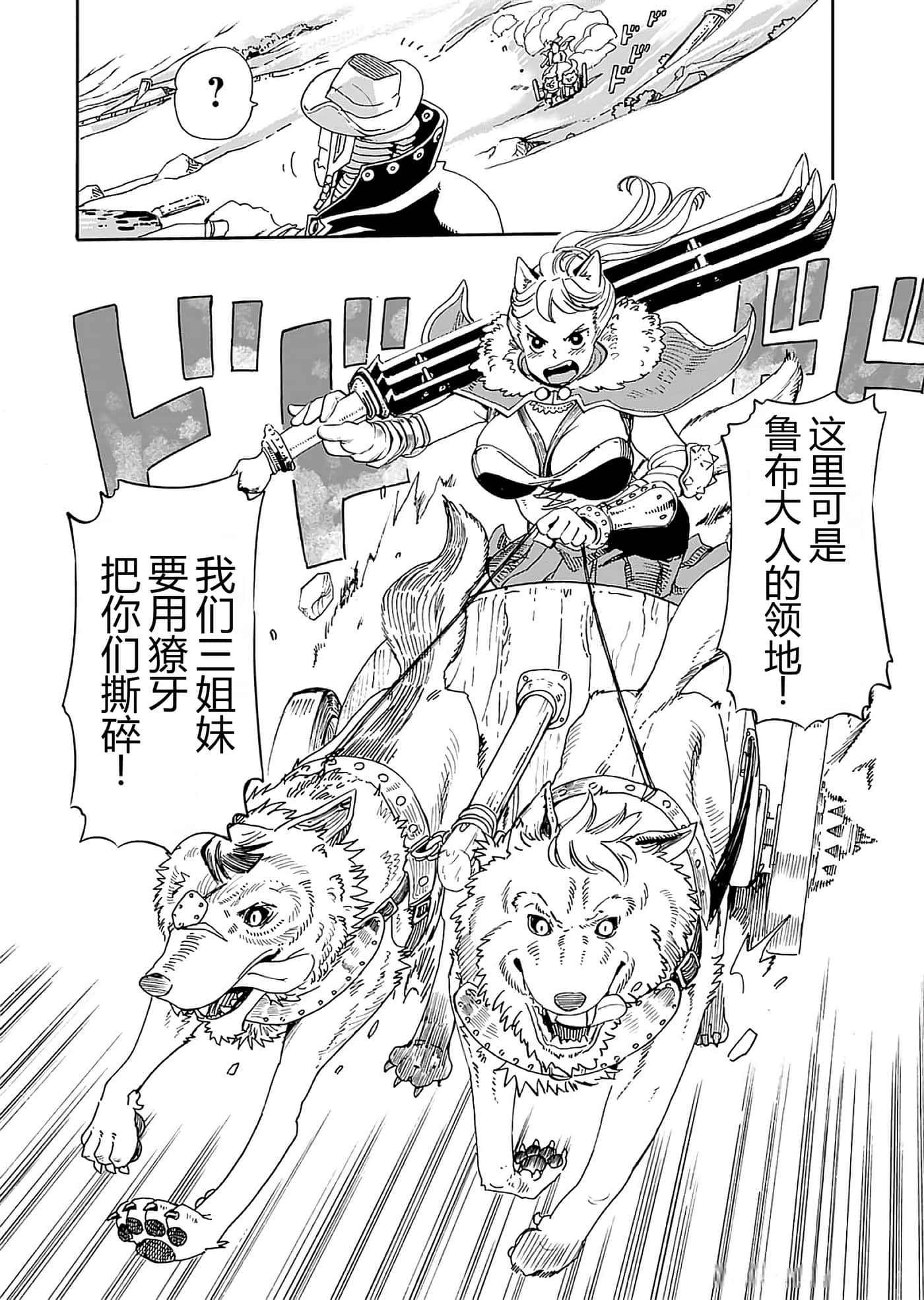 第 62 页