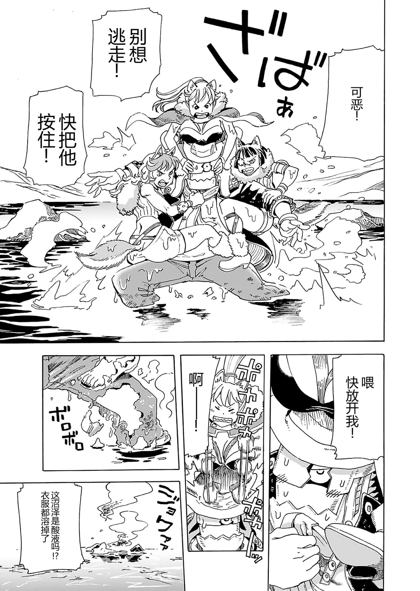 第 65 页