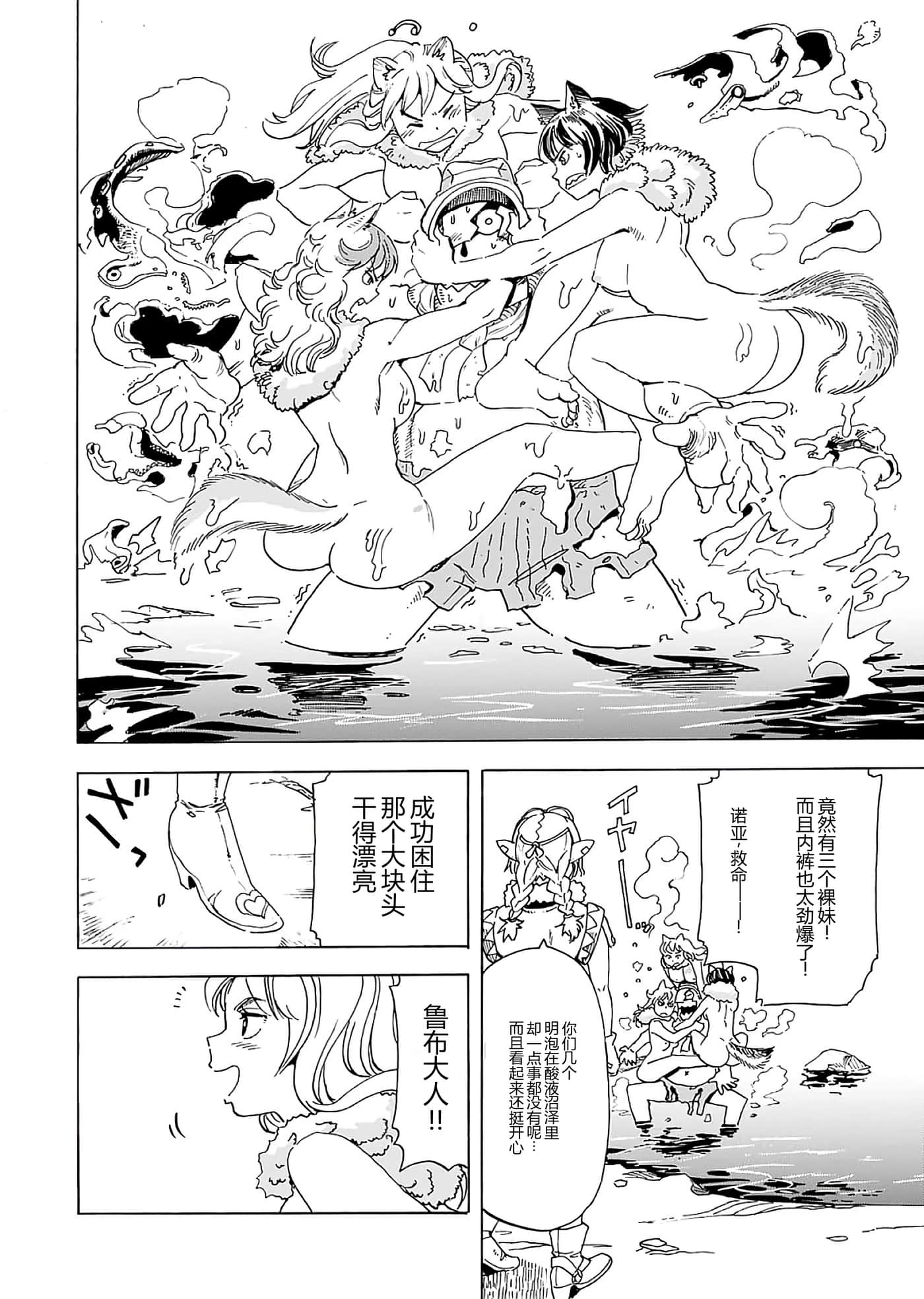 第 66 页