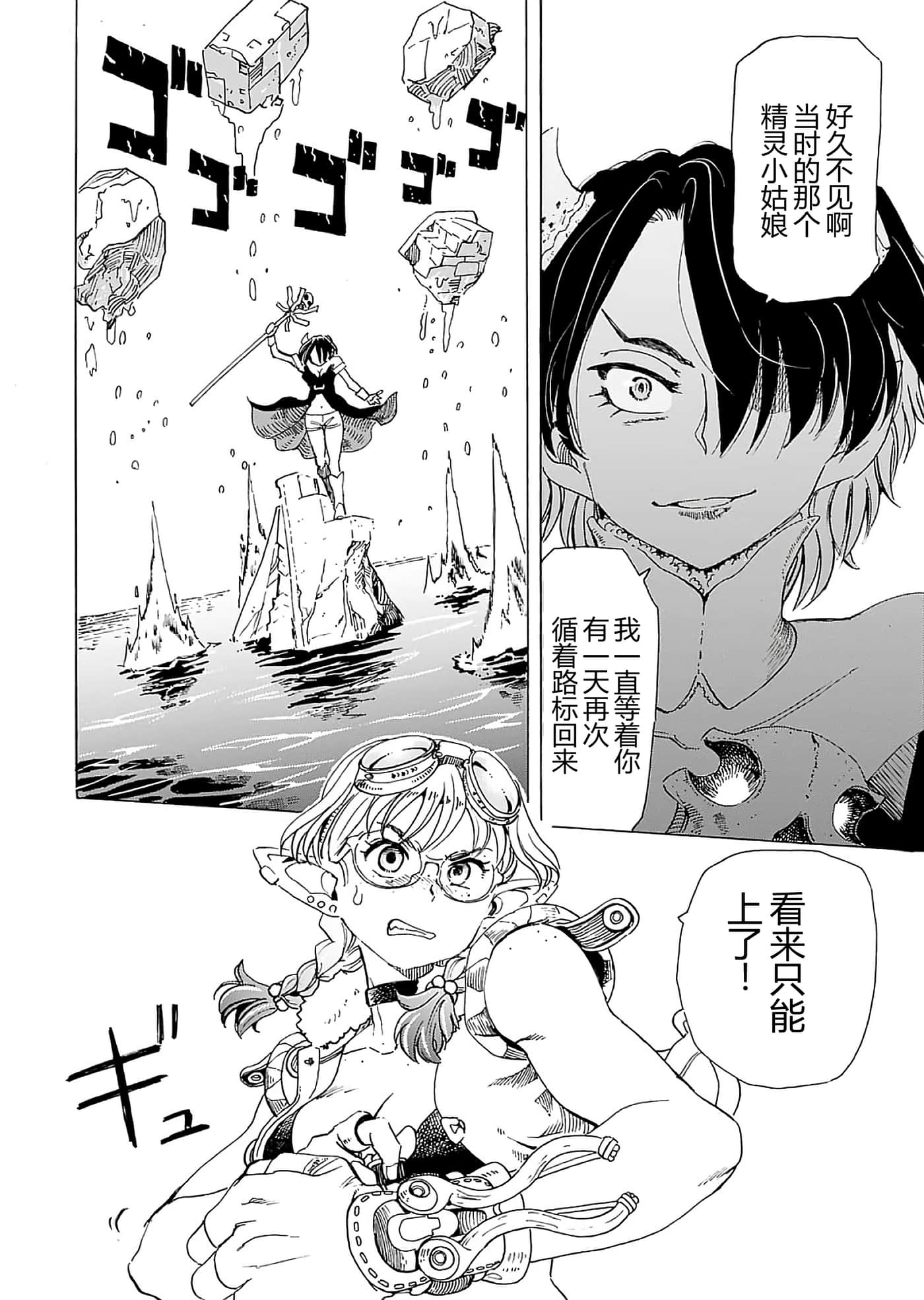 第 68 页