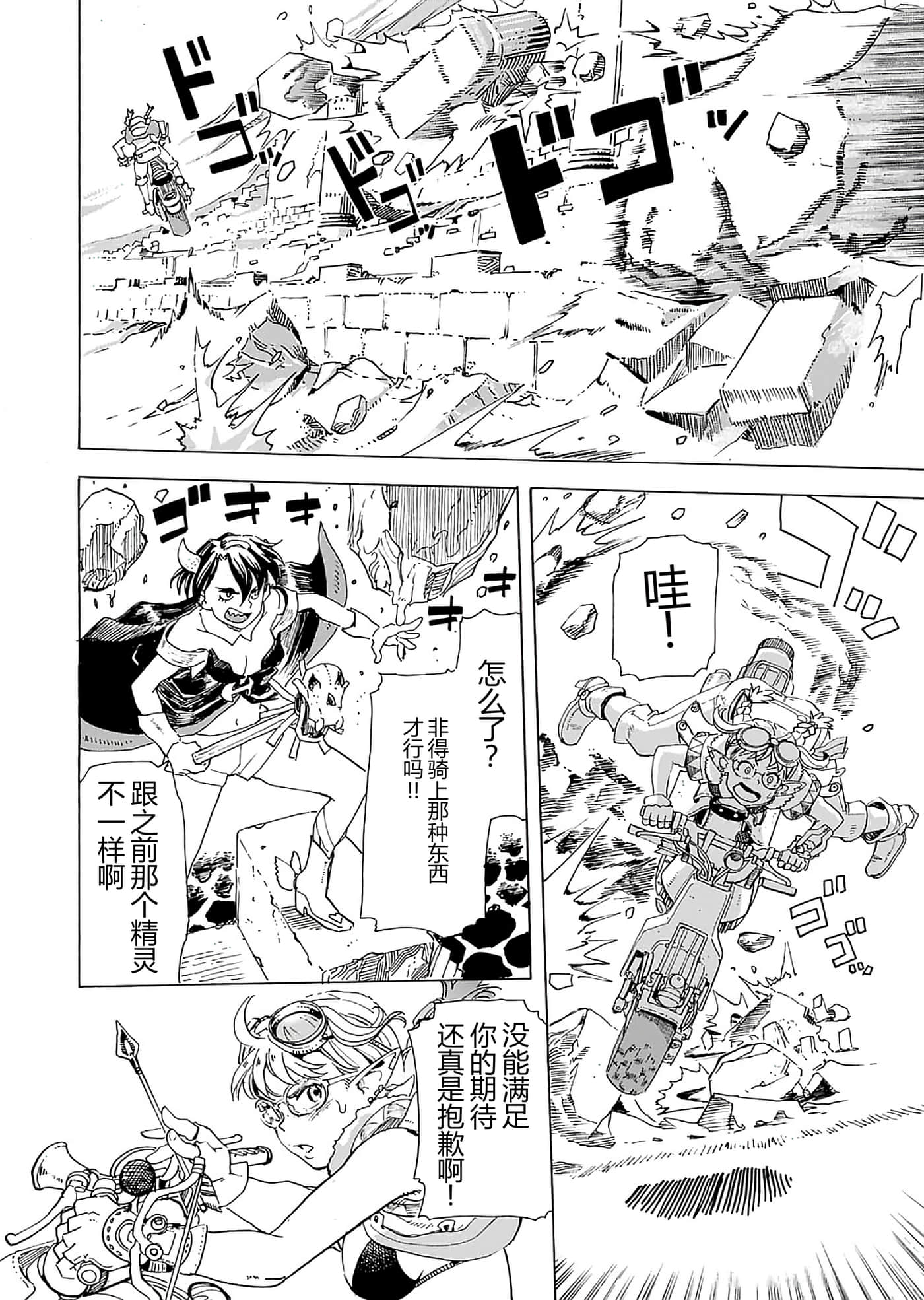 第 70 页