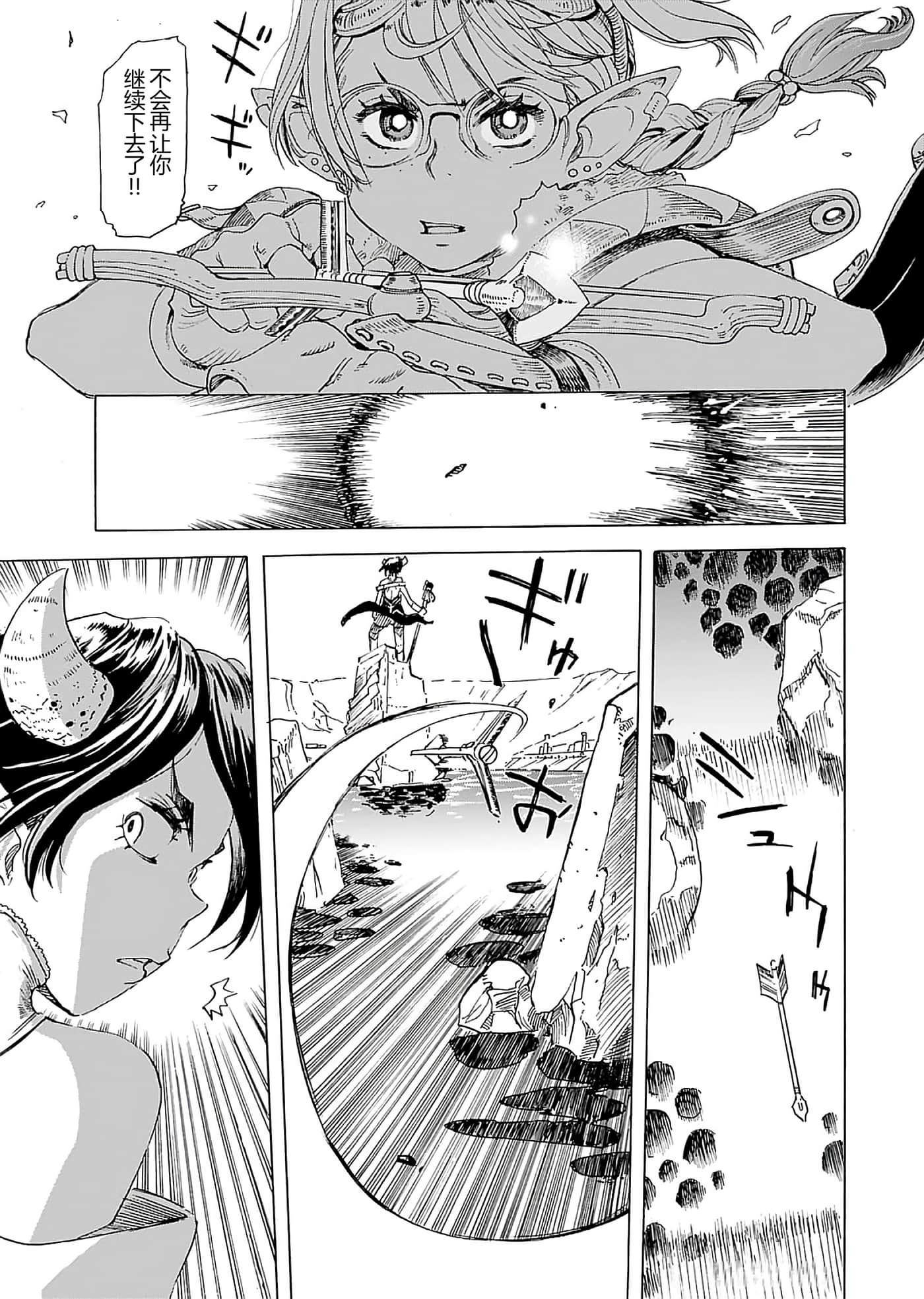 第 71 页