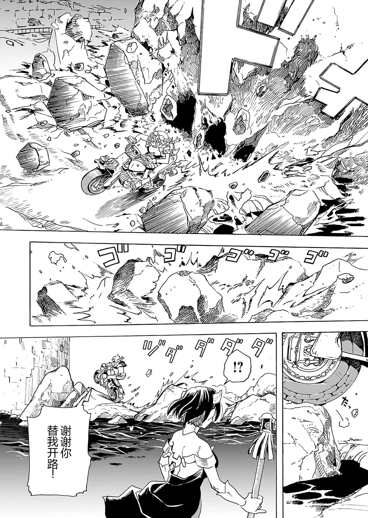 第 74 页