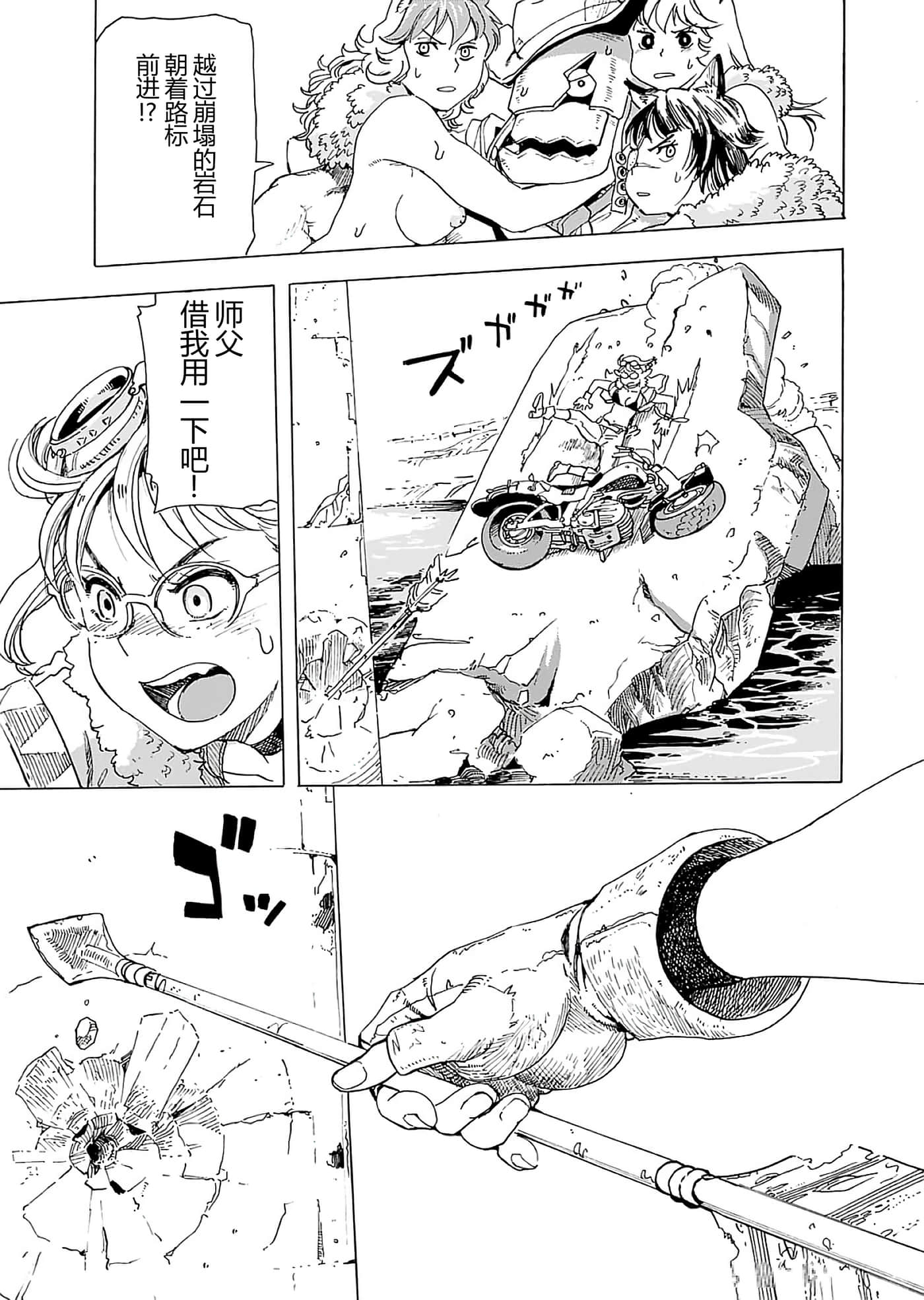 第 75 页