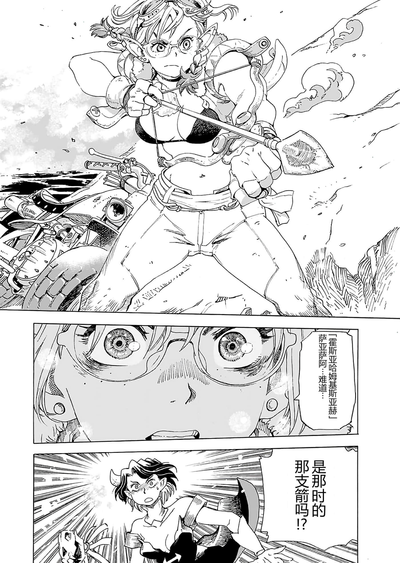 第 76 页