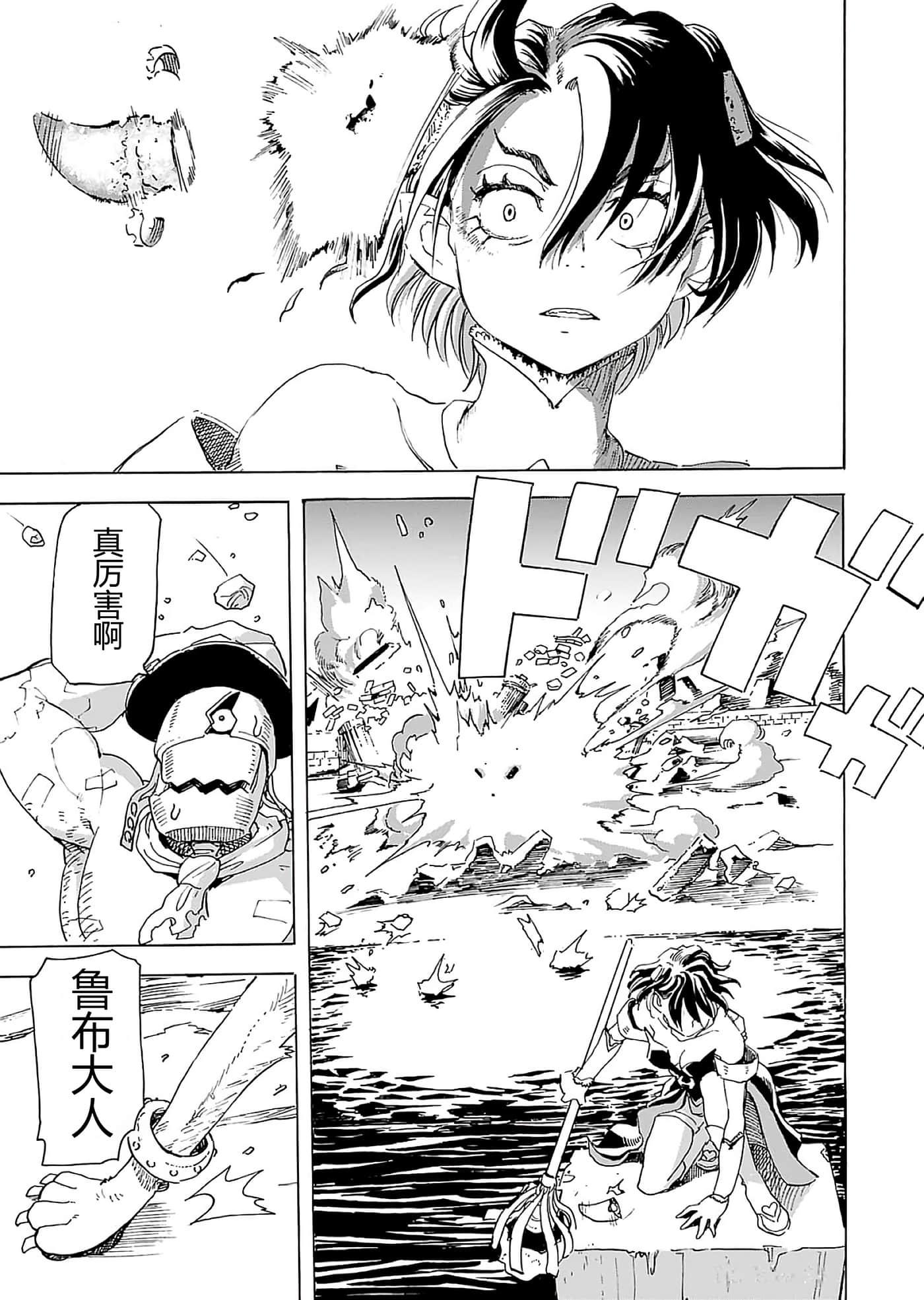 第 77 页