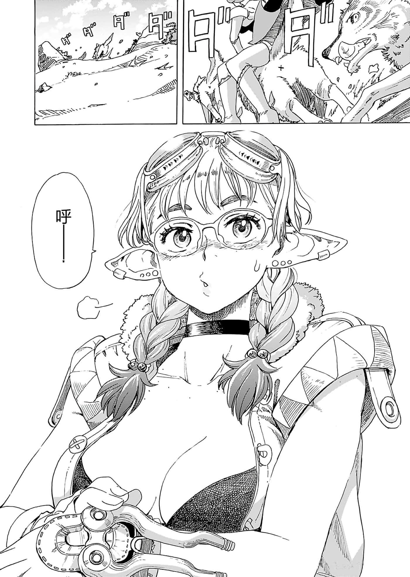 第 78 页