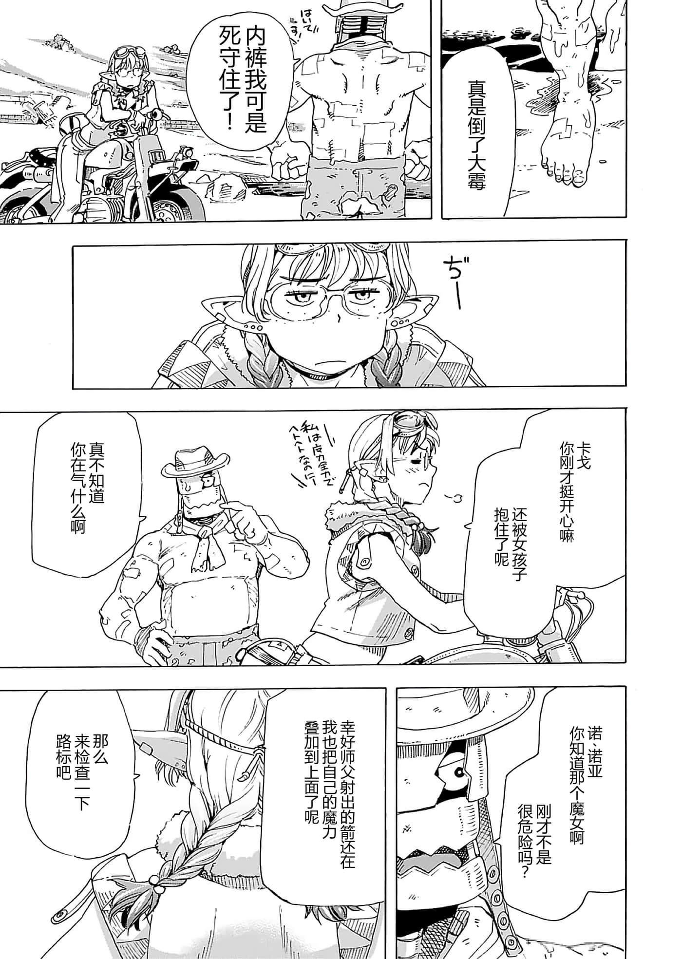 第 79 页