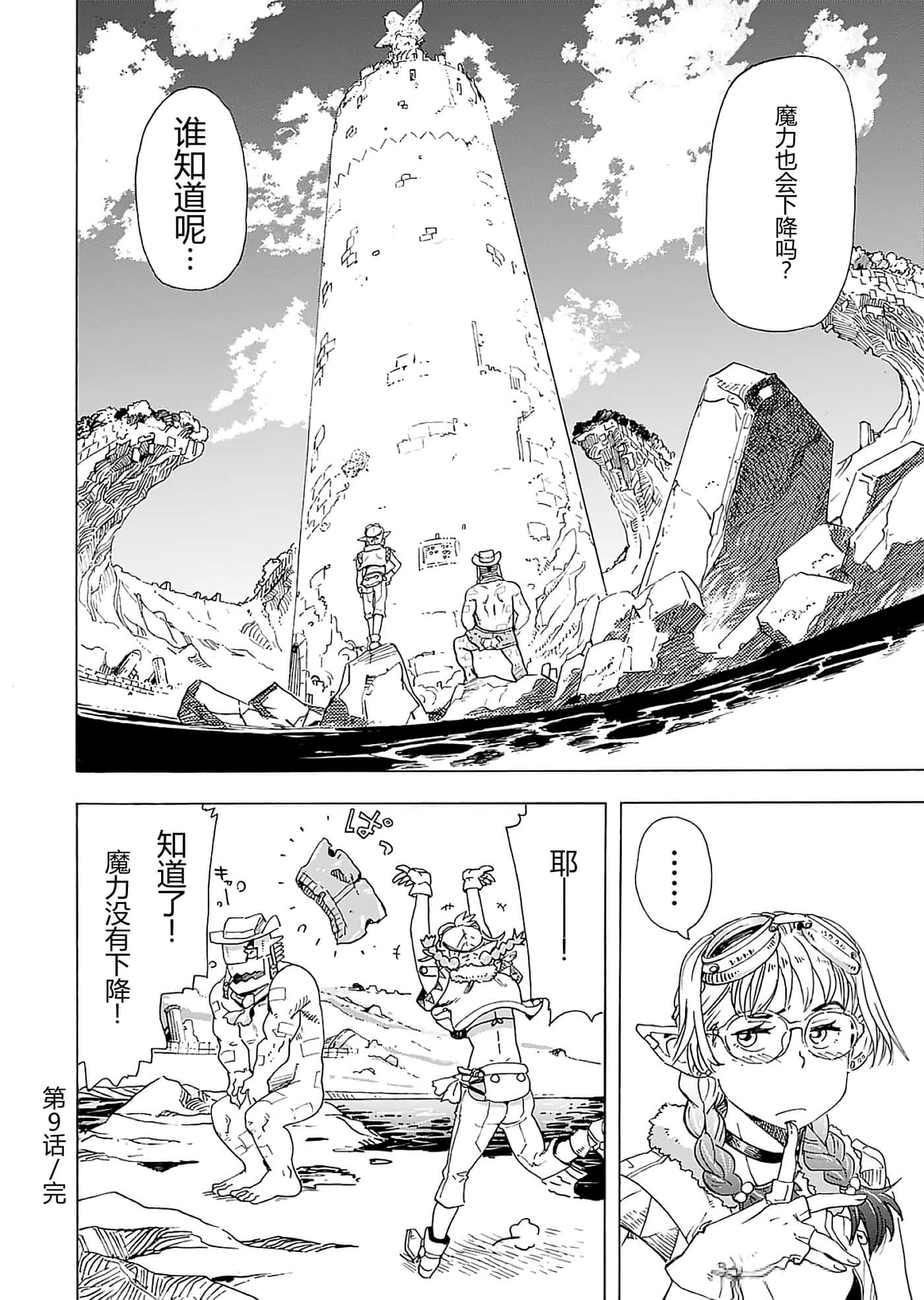 第 80 页