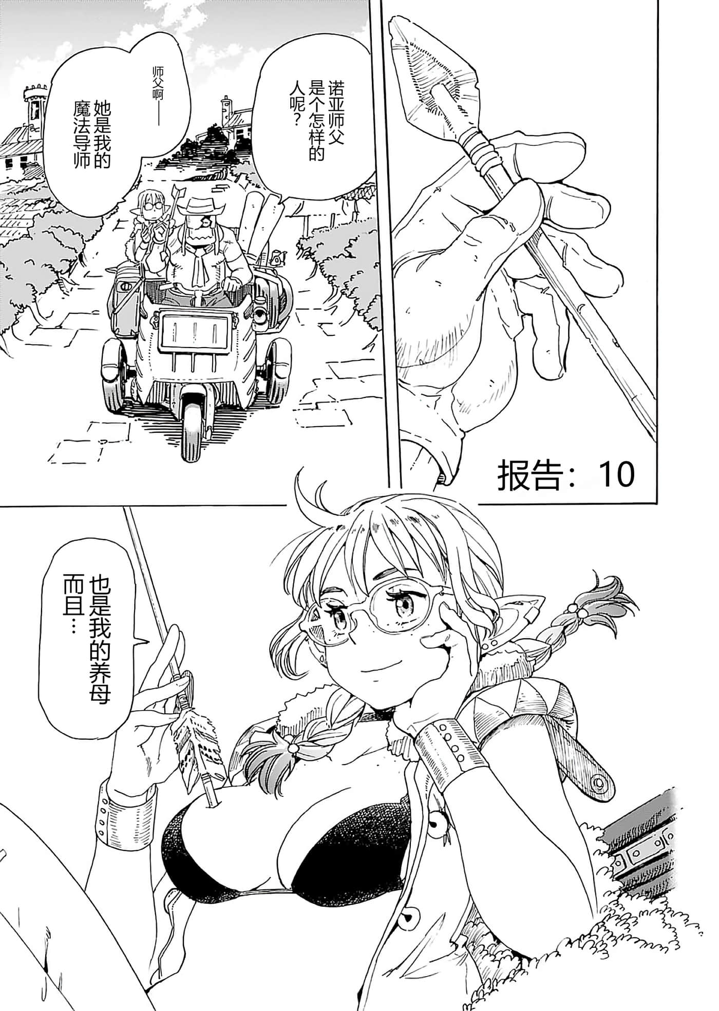 第 83 页
