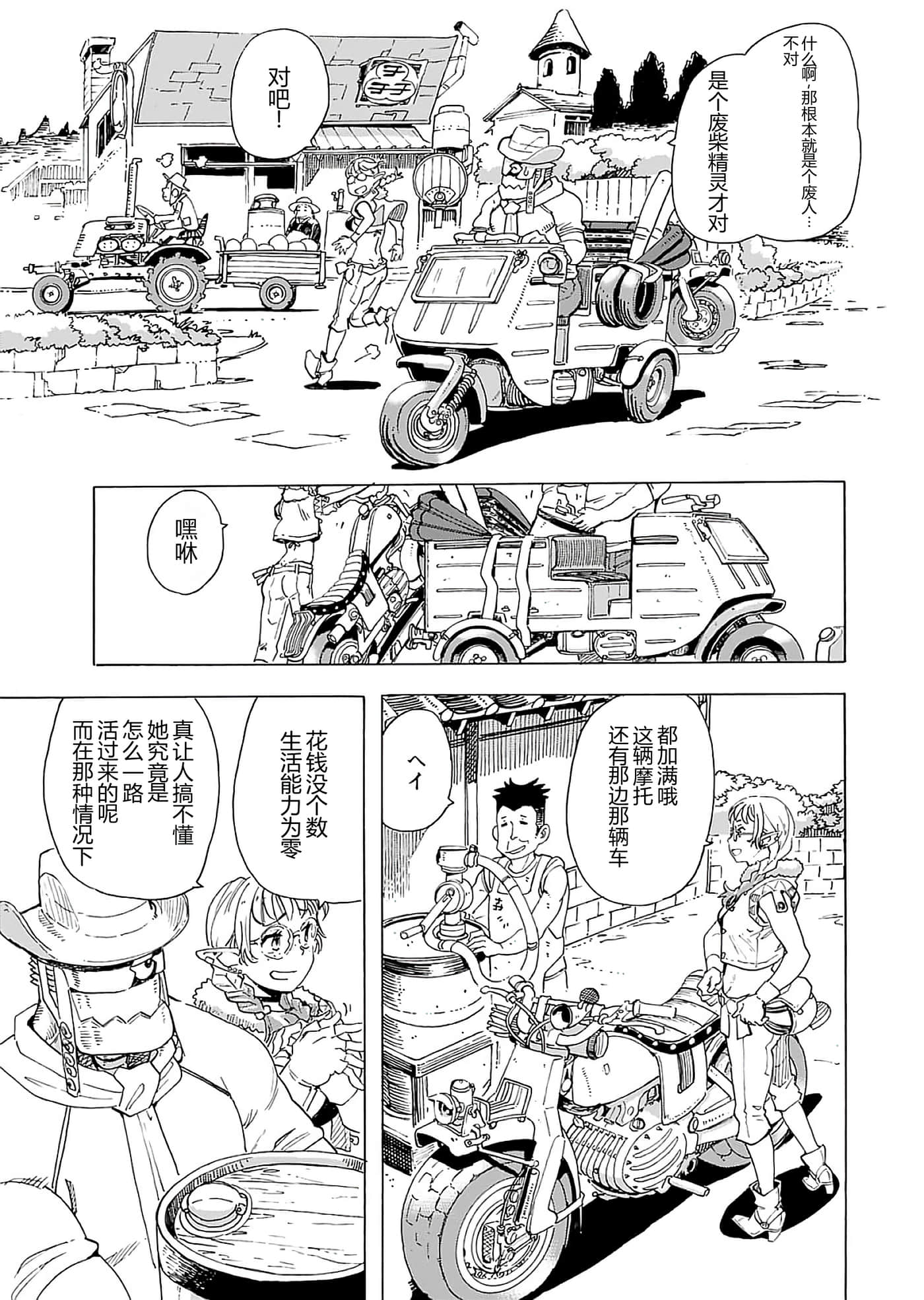 第 89 页