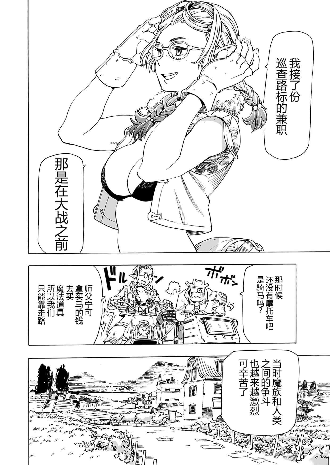 第 90 页