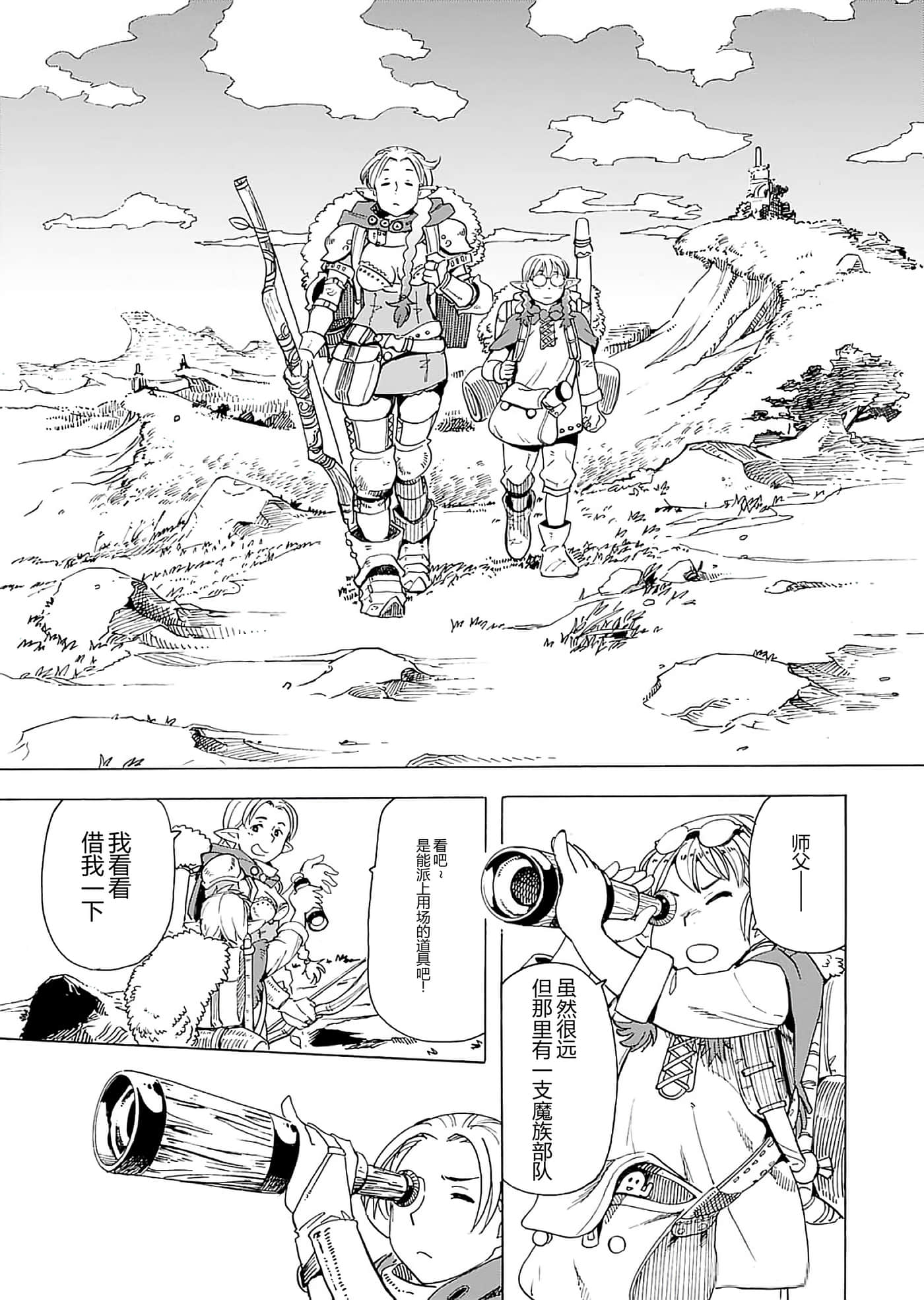 第 91 页