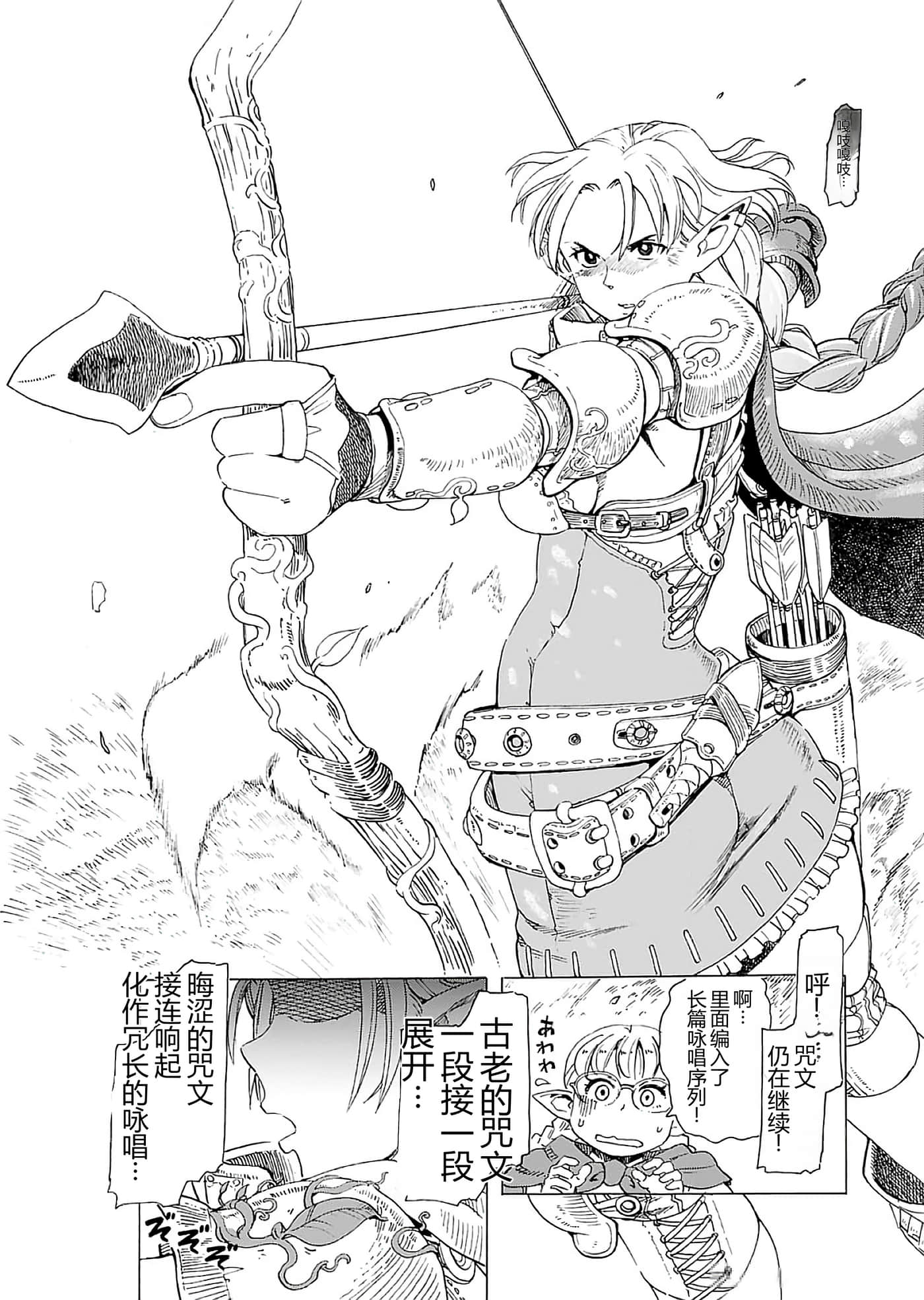 第 93 页
