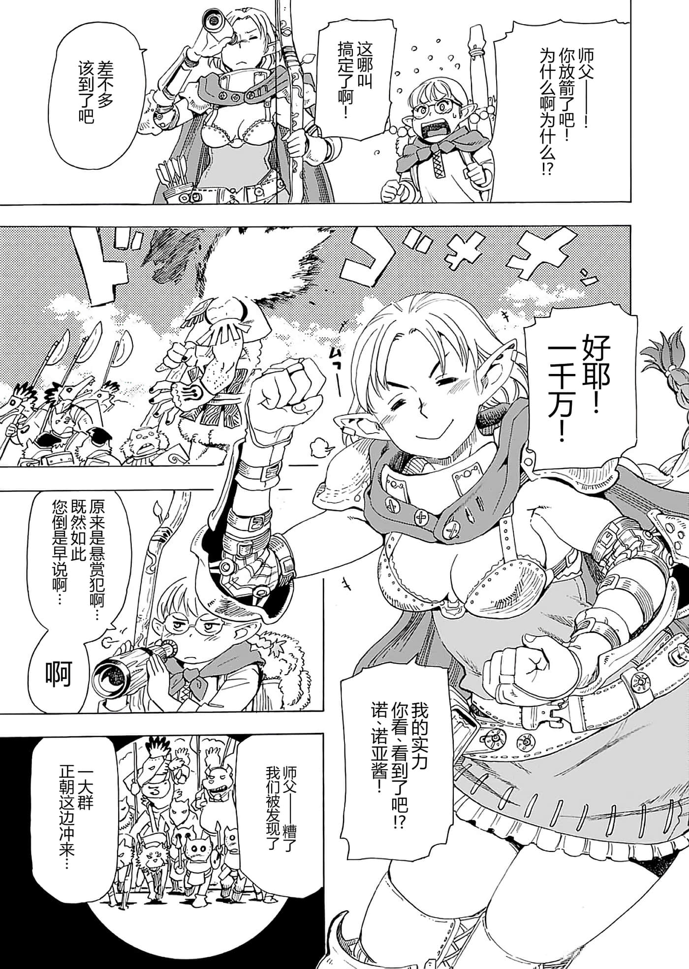 第 95 页