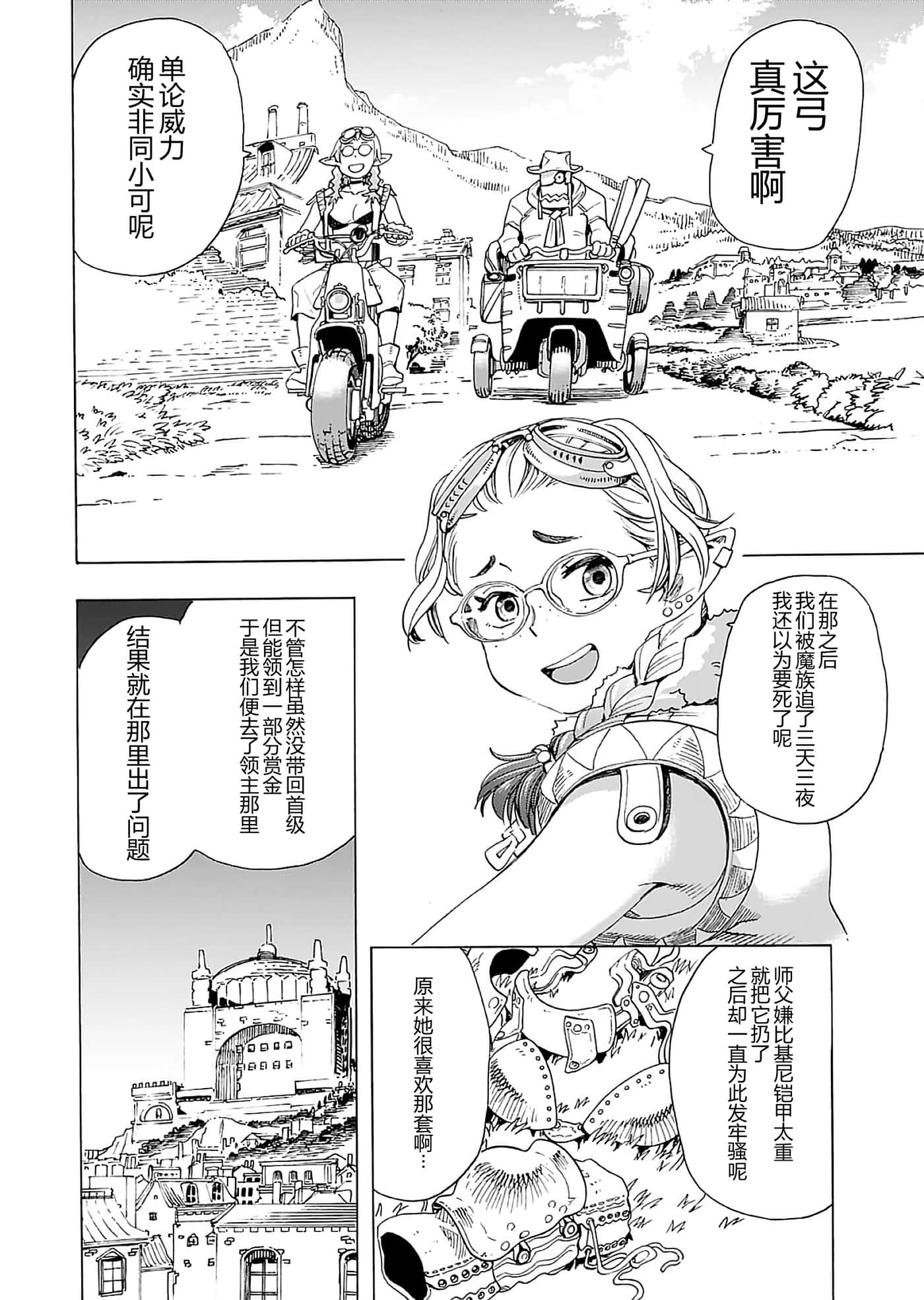 第 96 页