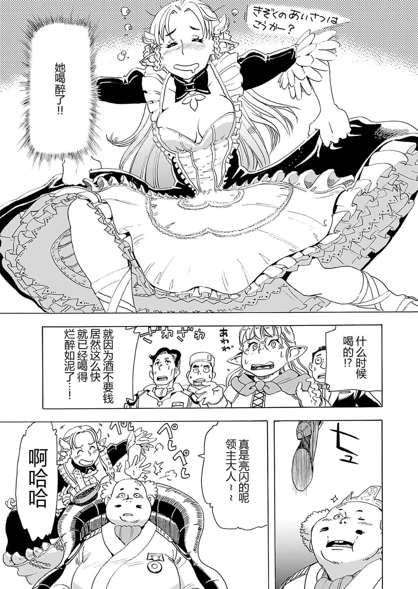 第 99 页