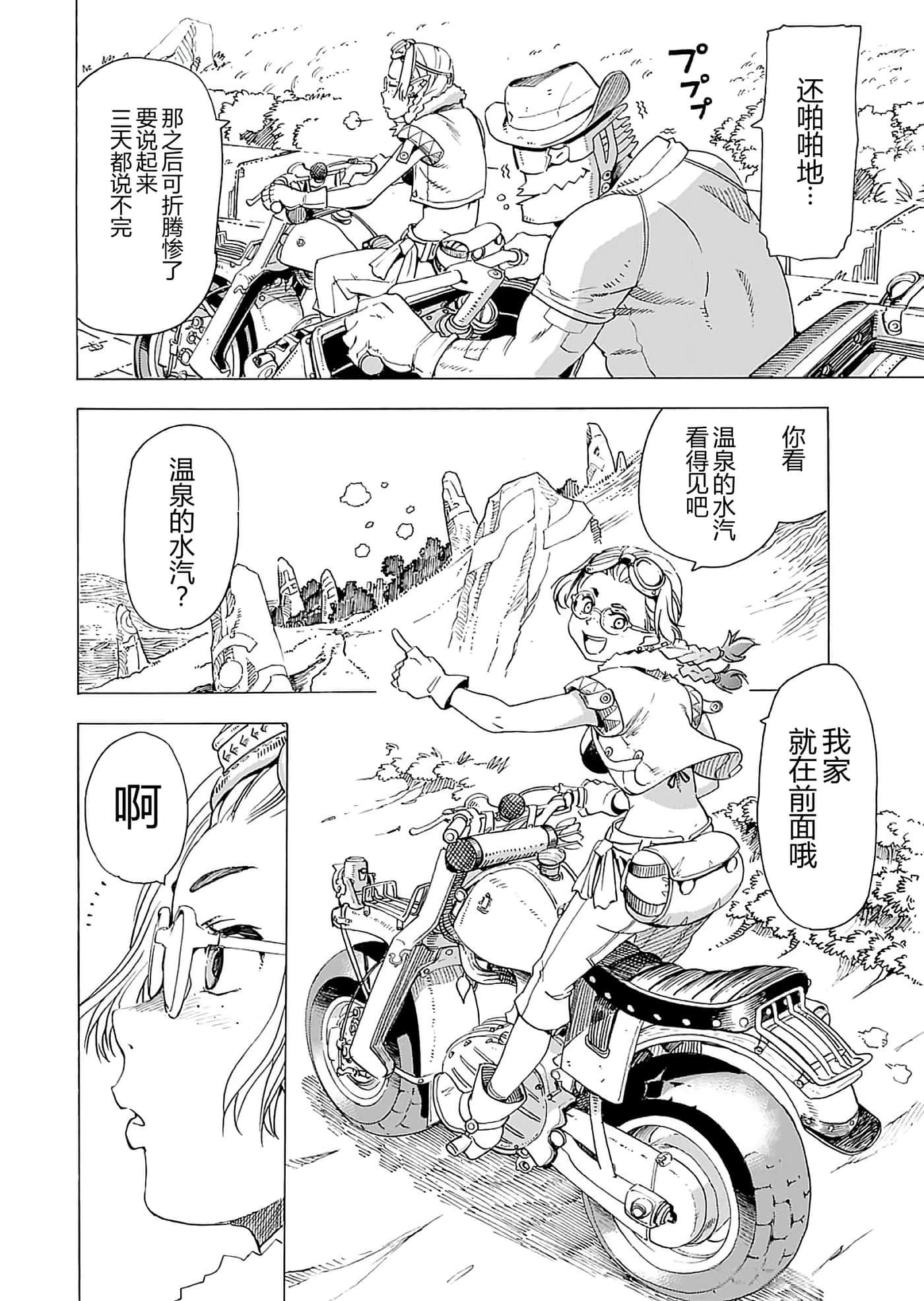 第 100 页