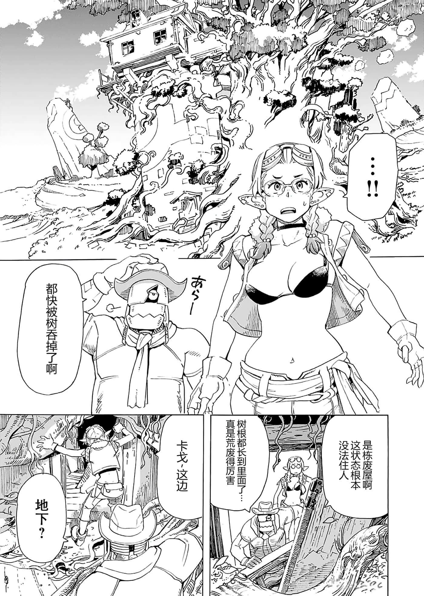 第 101 页