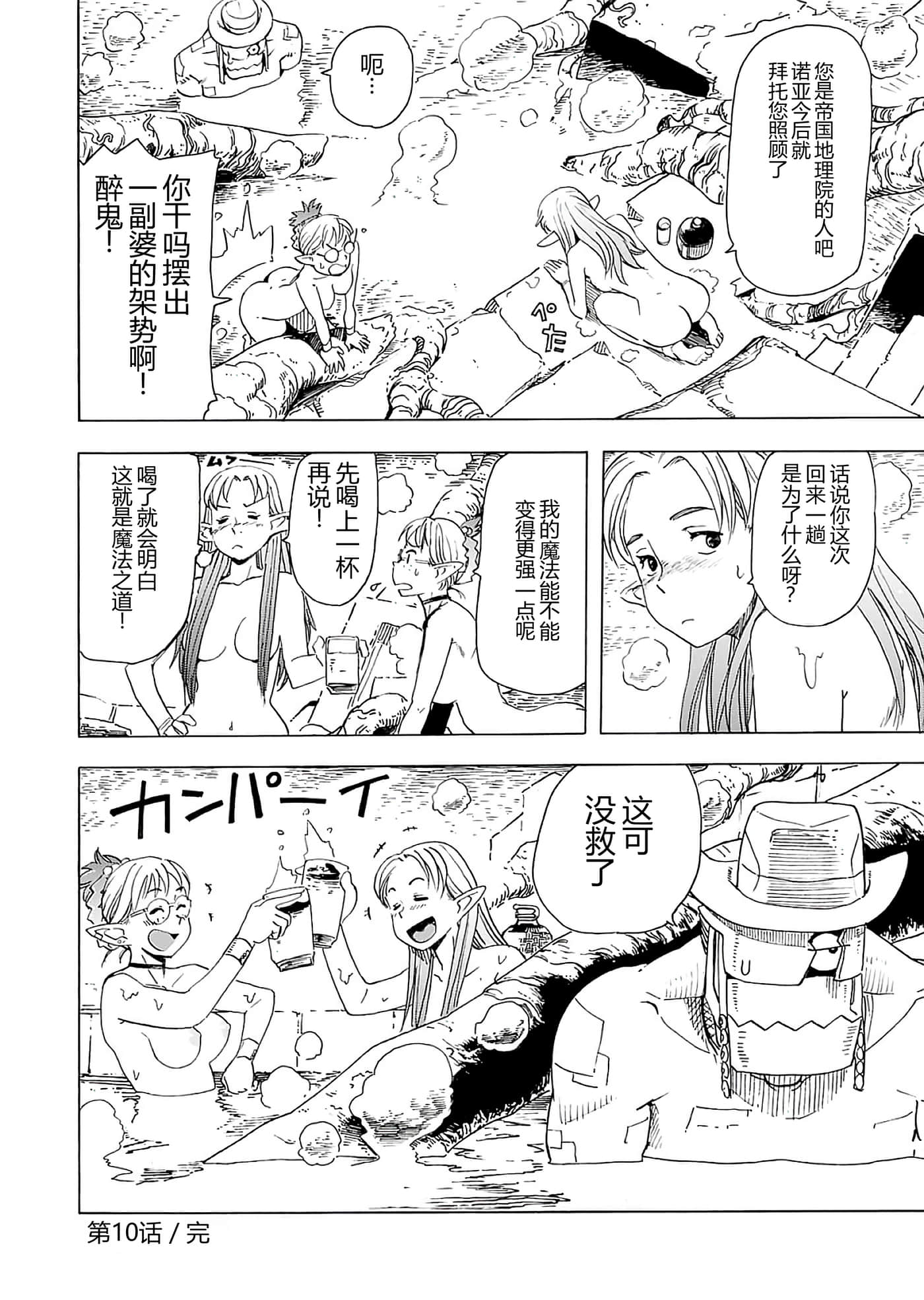 第 106 页