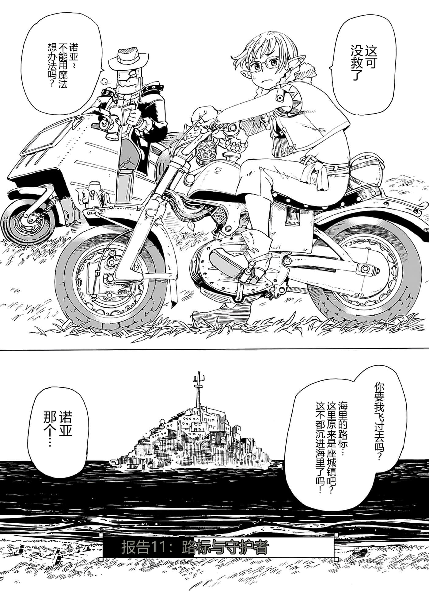 第 109 页