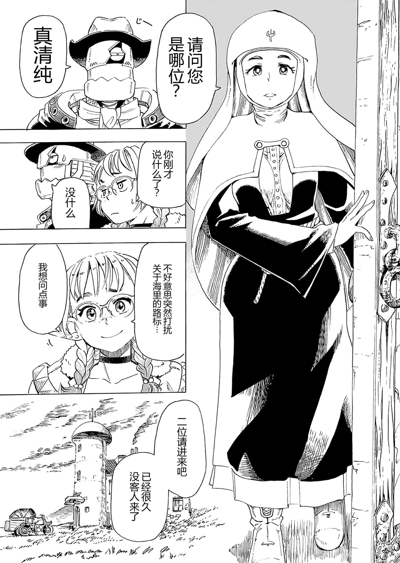 第 111 页