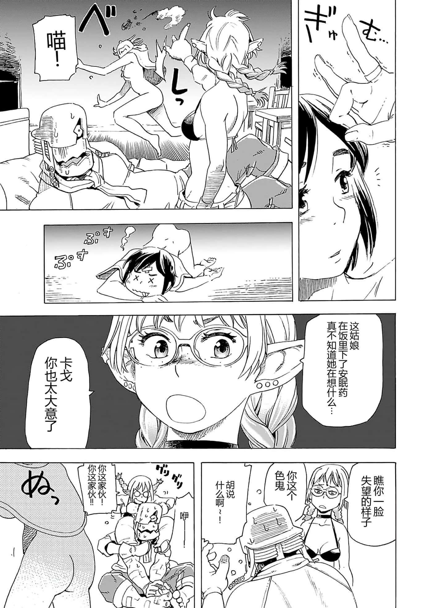 第 115 页