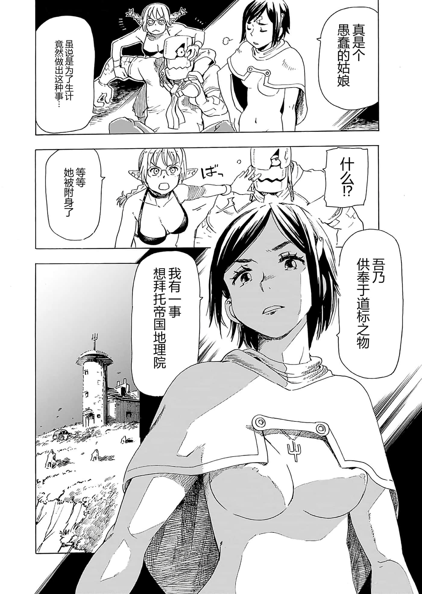 第 116 页