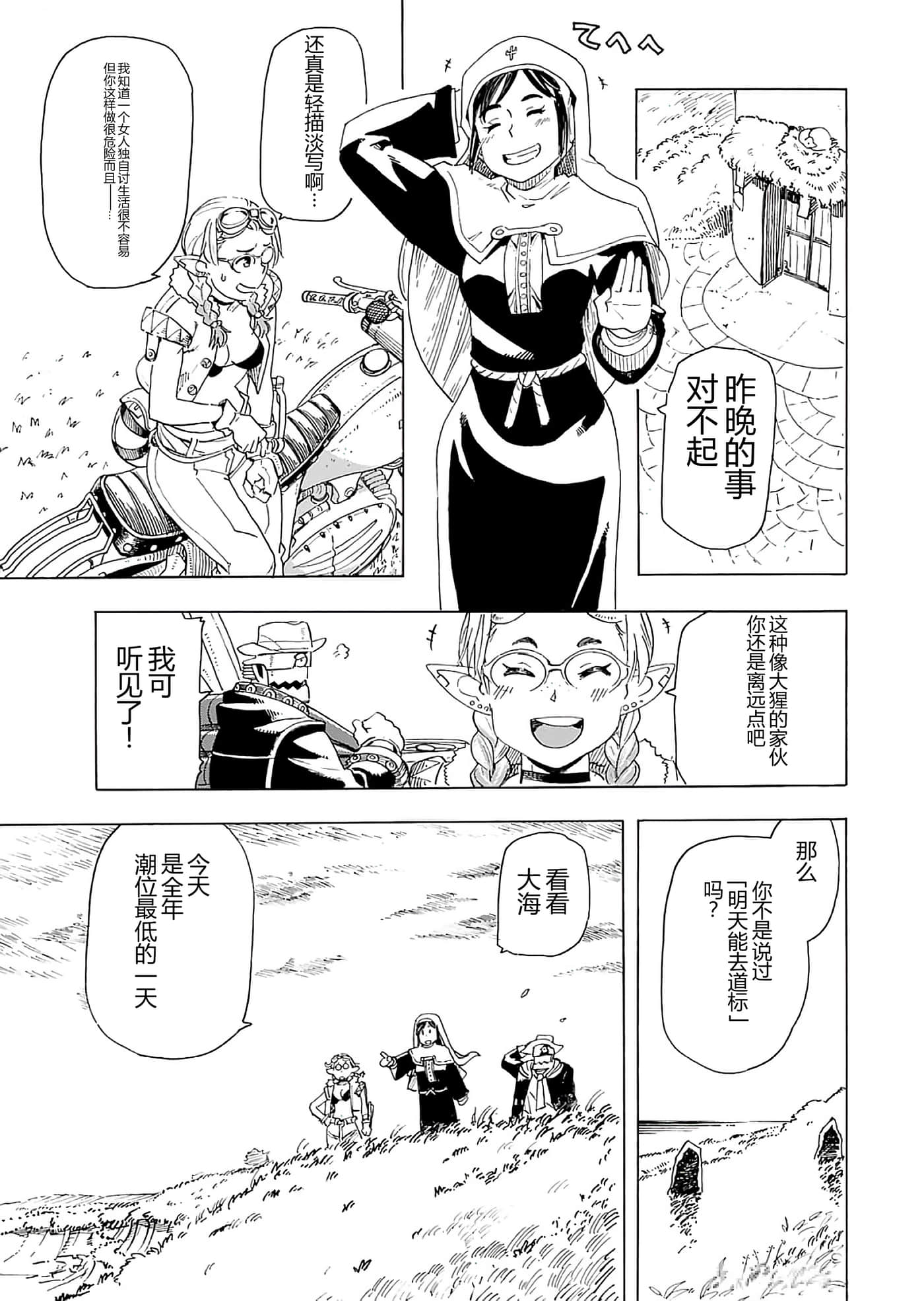 第 117 页
