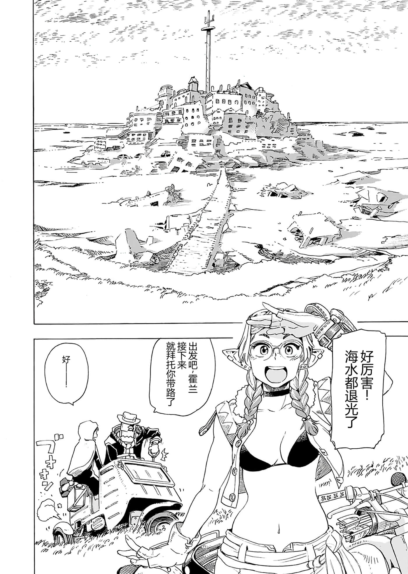 第 118 页