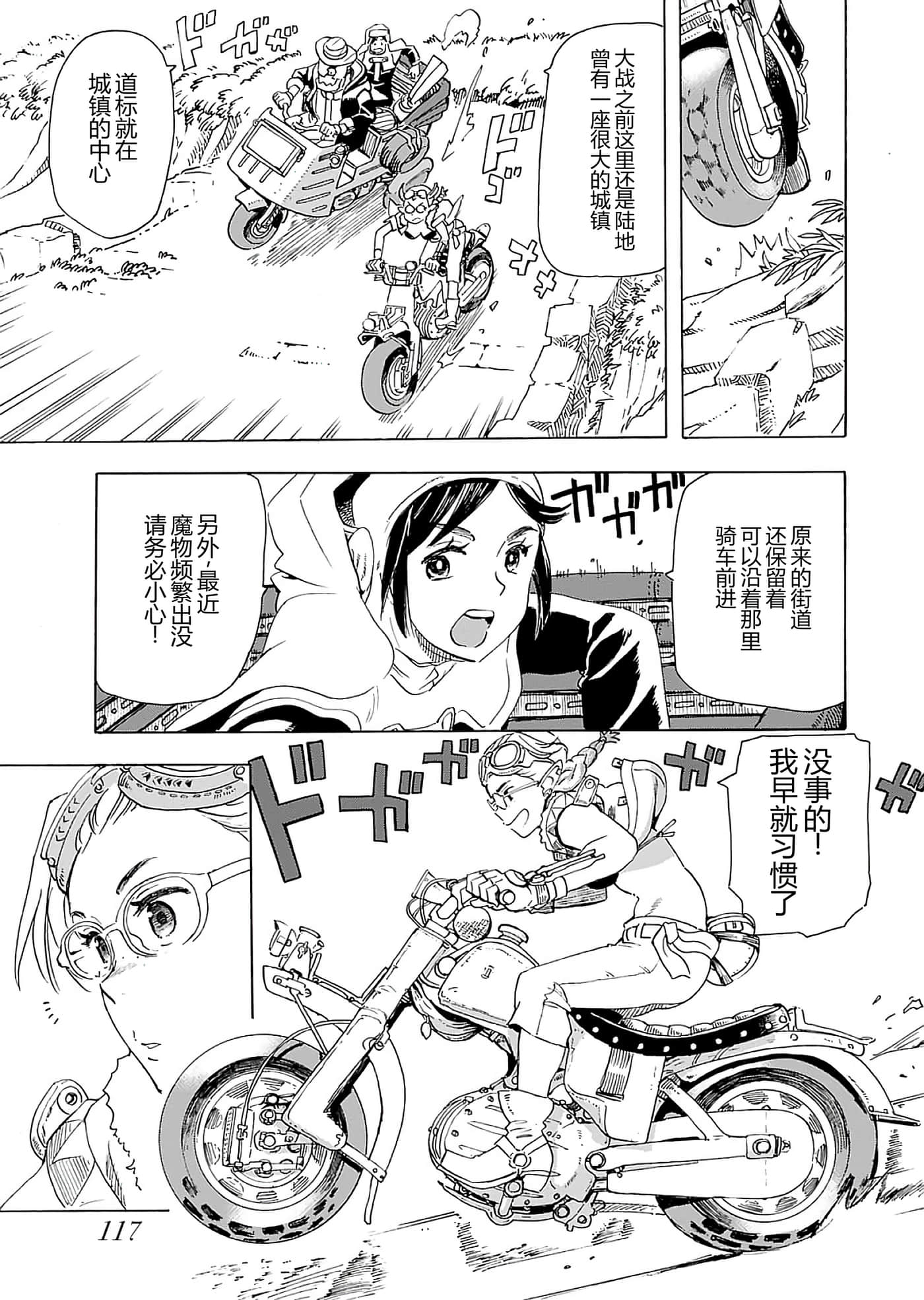 第 119 页