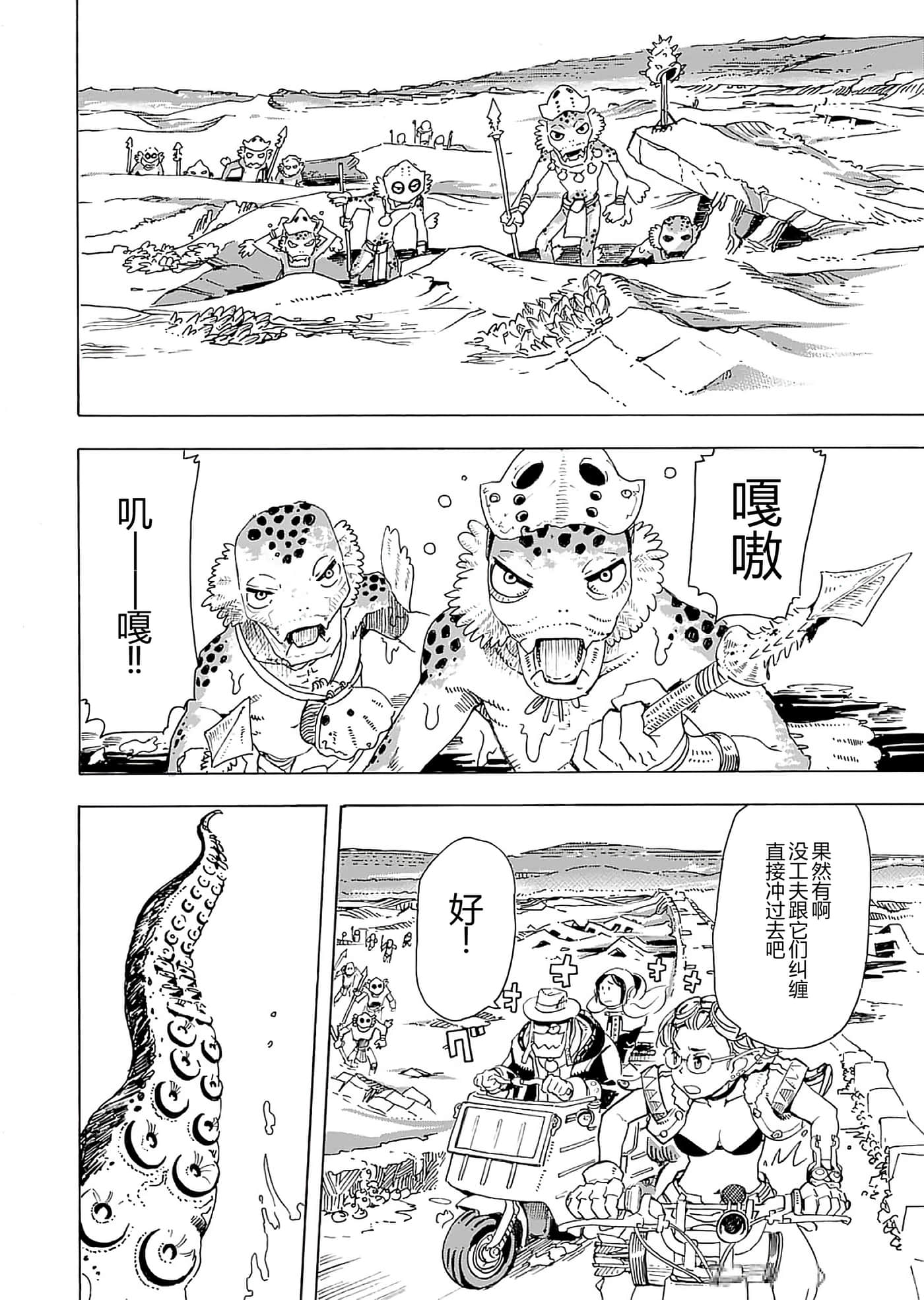 第 120 页