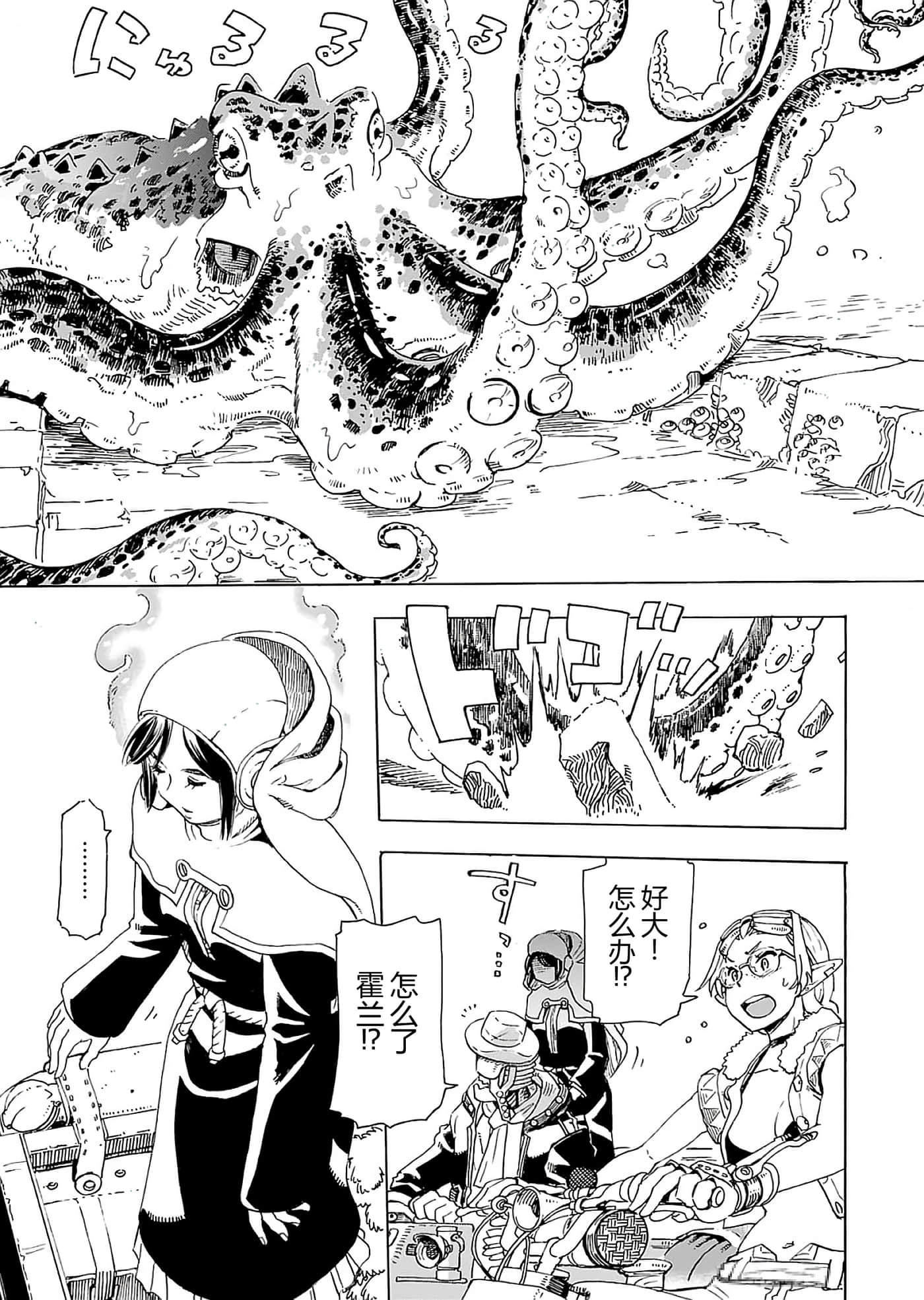 第 121 页