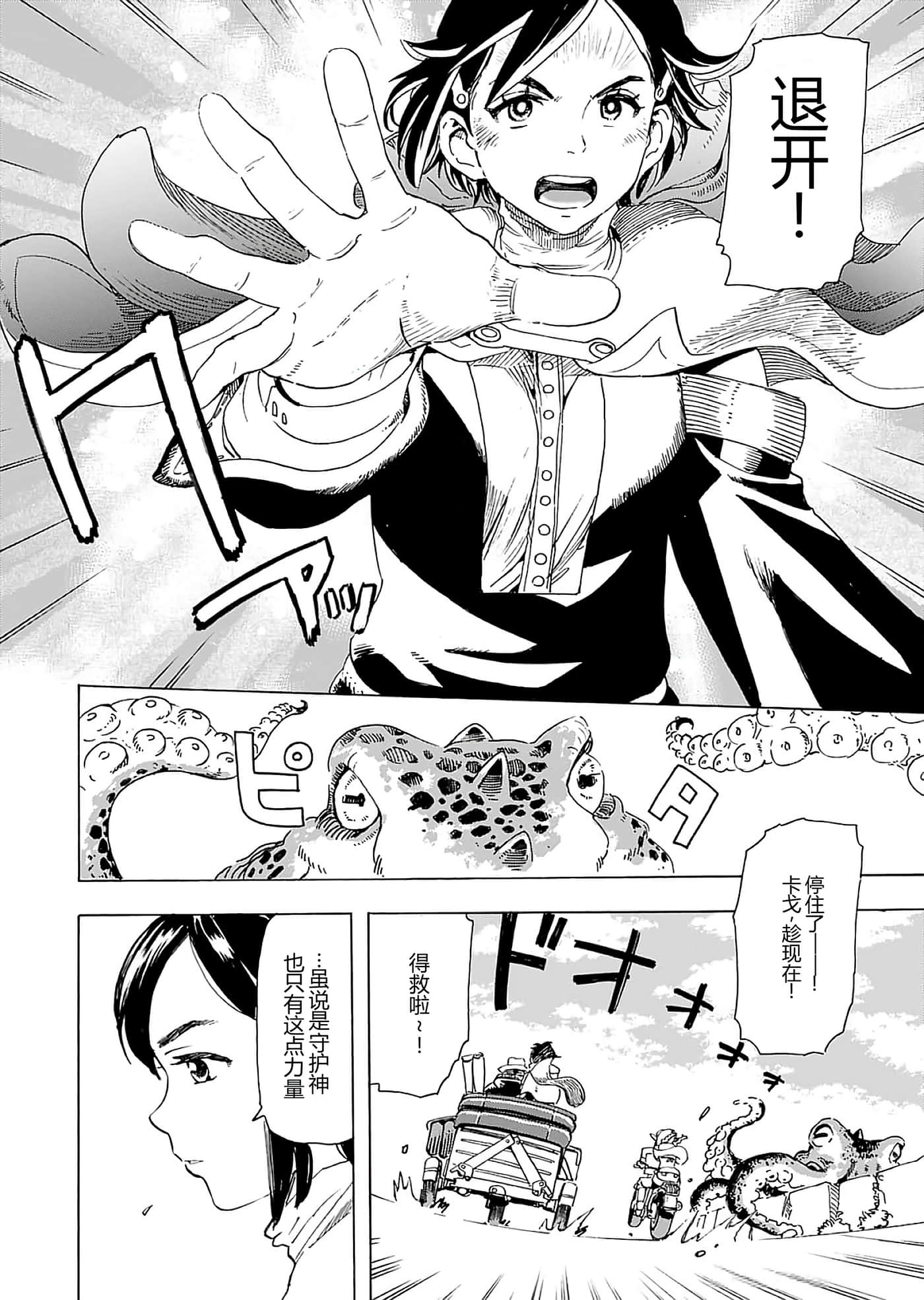 第 122 页