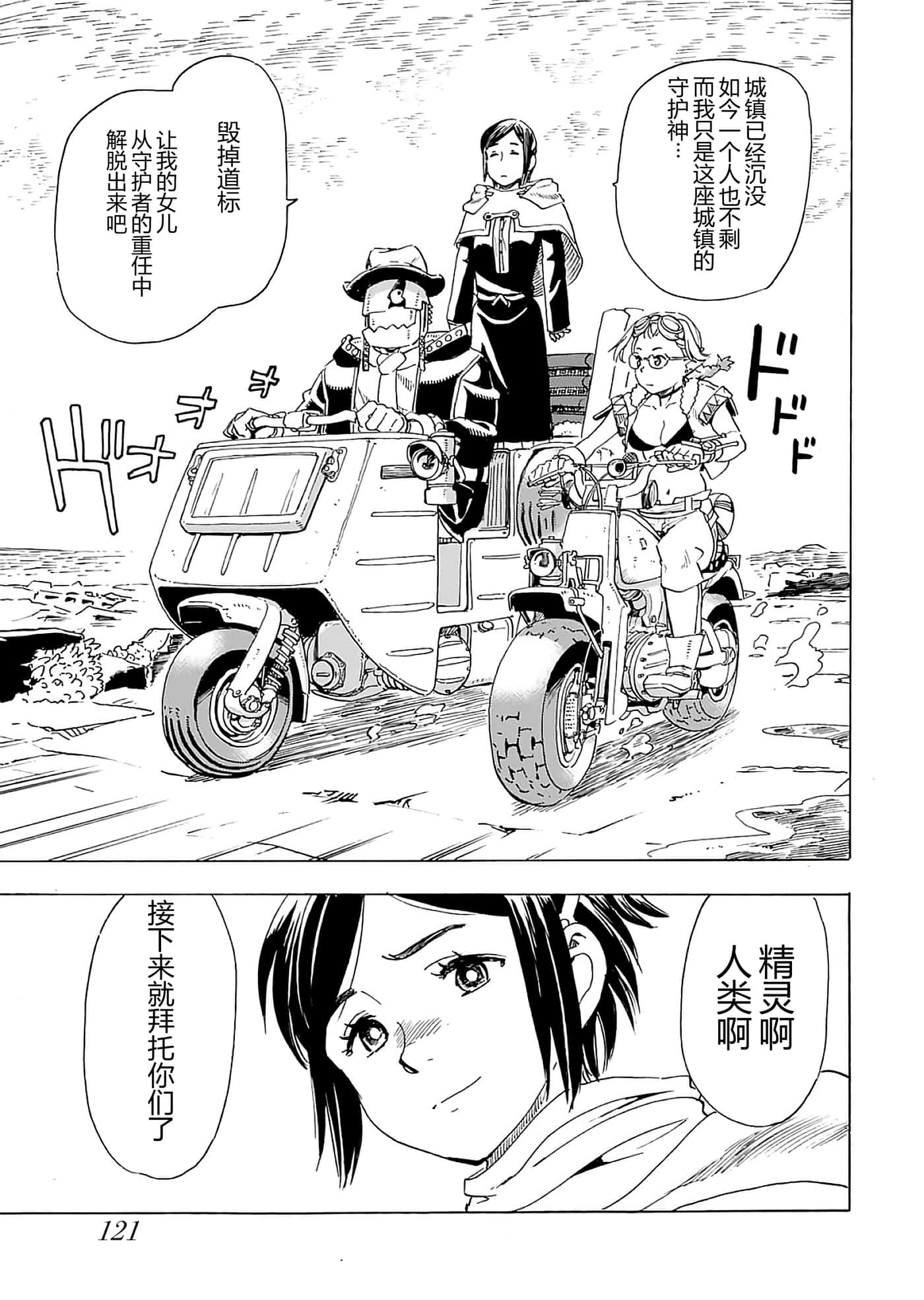 第 123 页