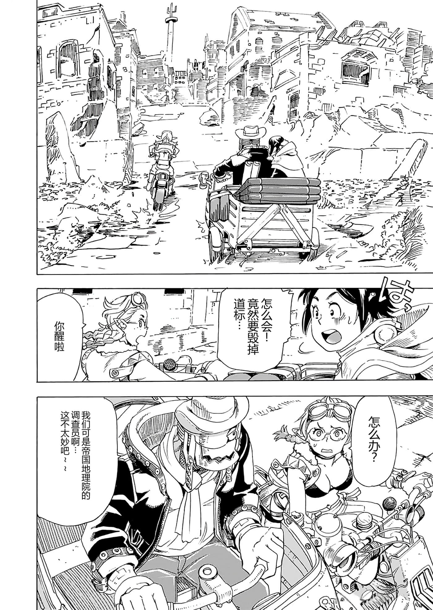 第 124 页