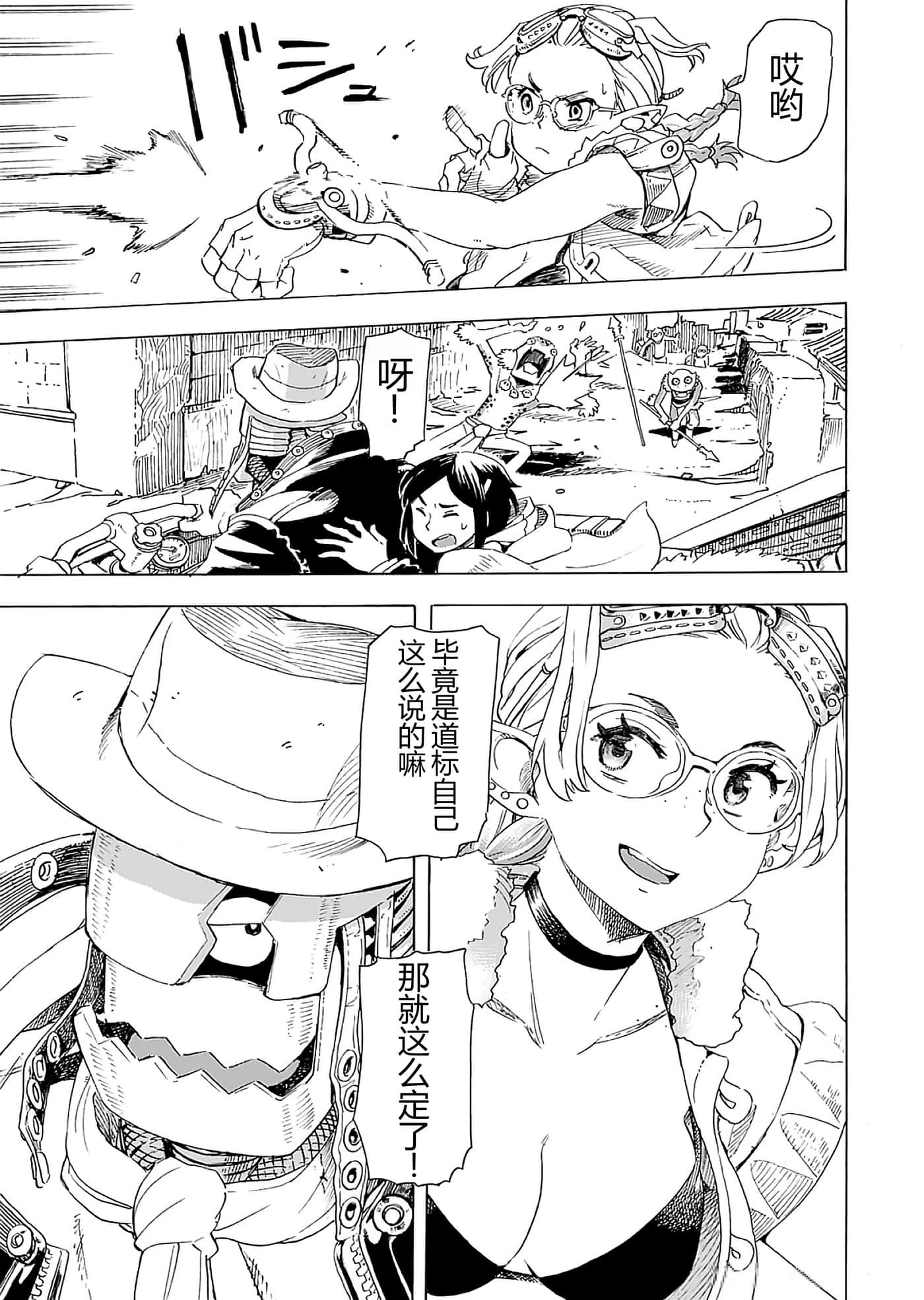 第 125 页