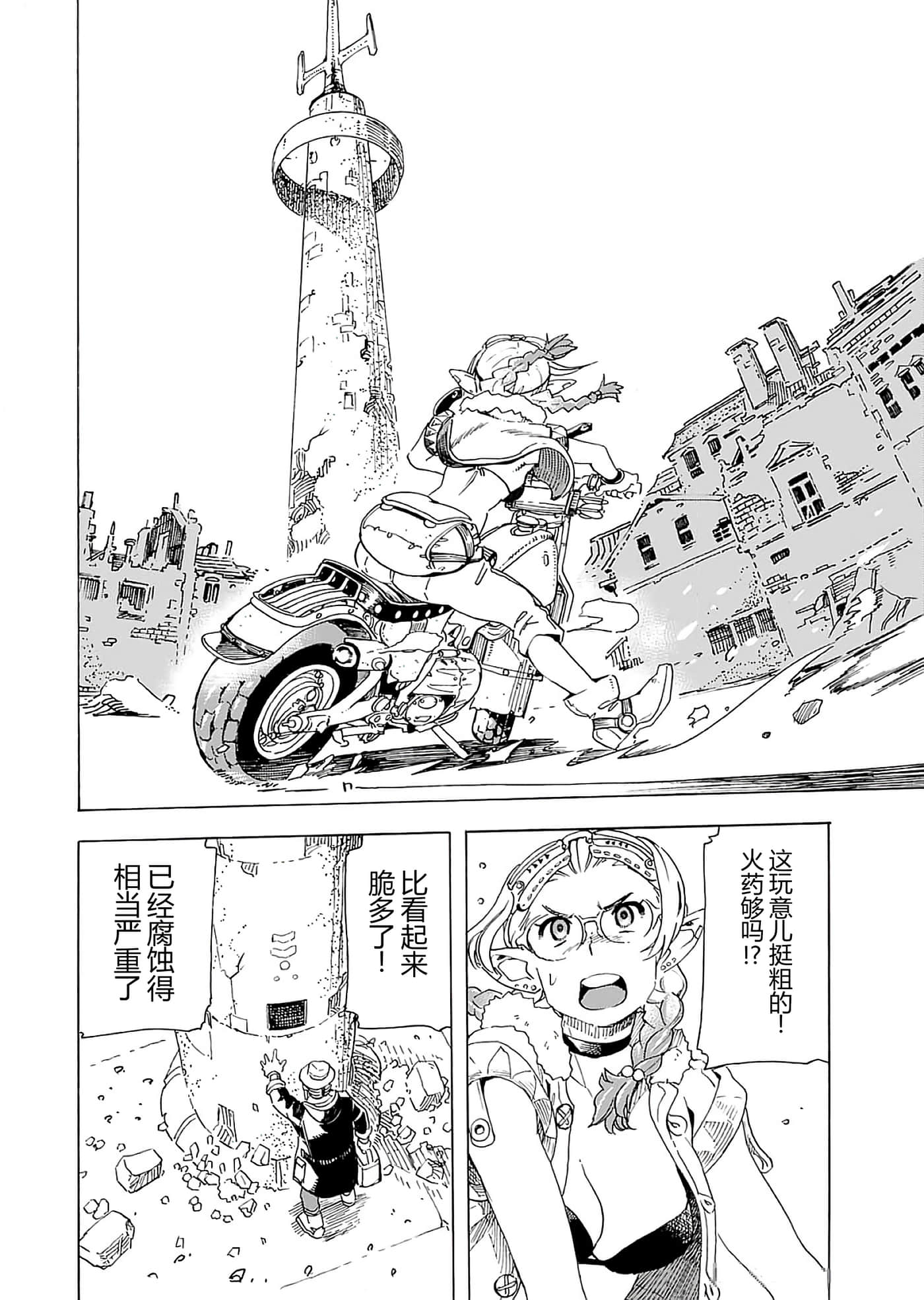 第 126 页