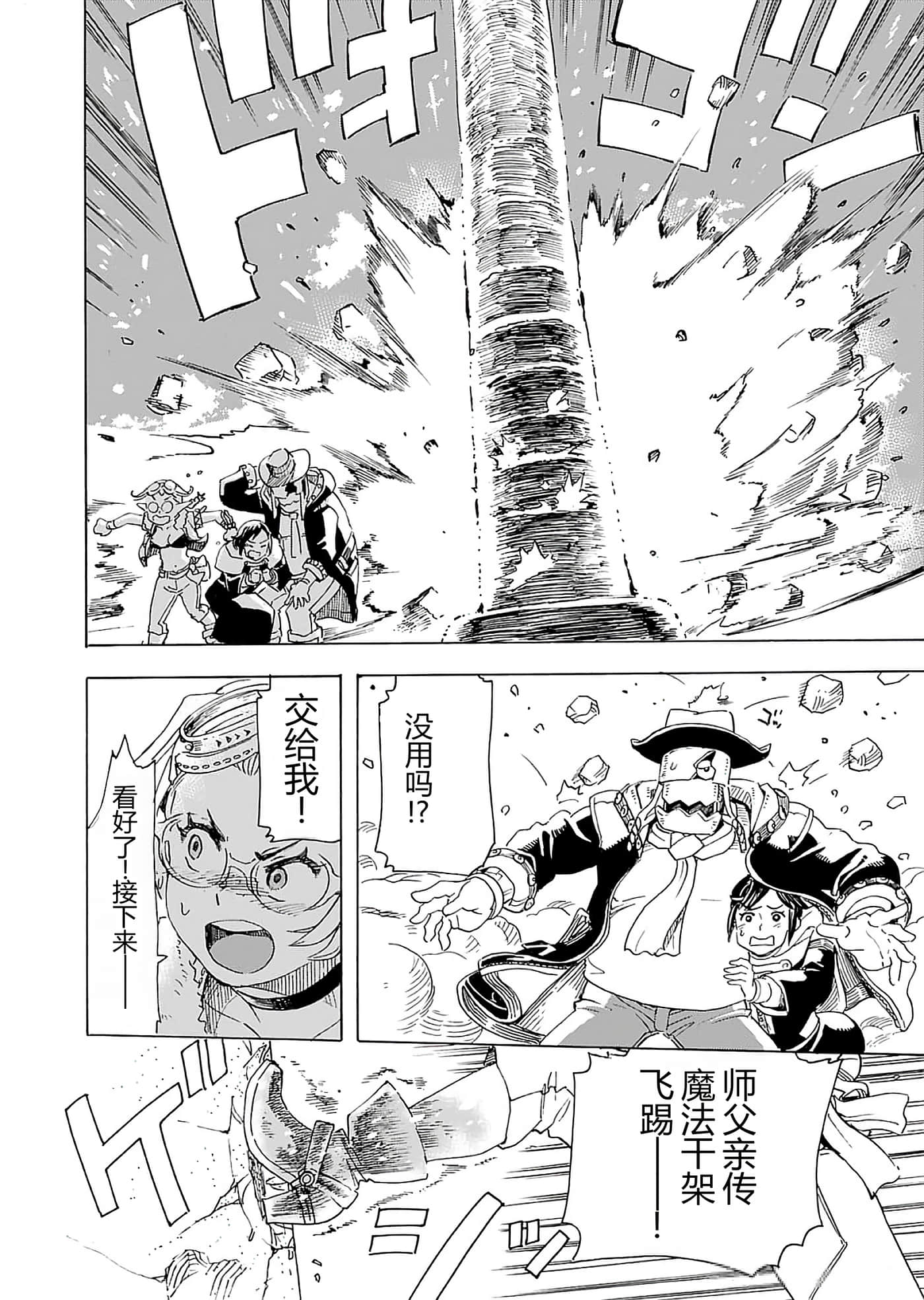 第 128 页