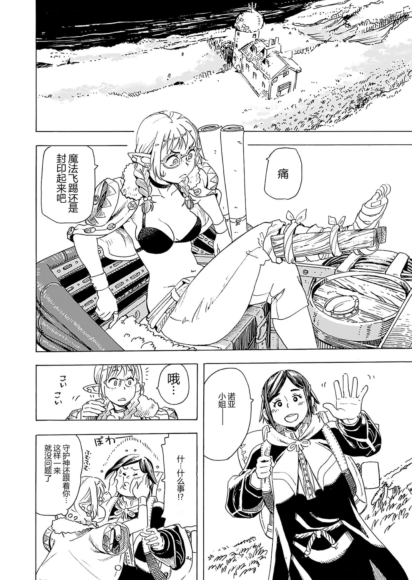 第 130 页