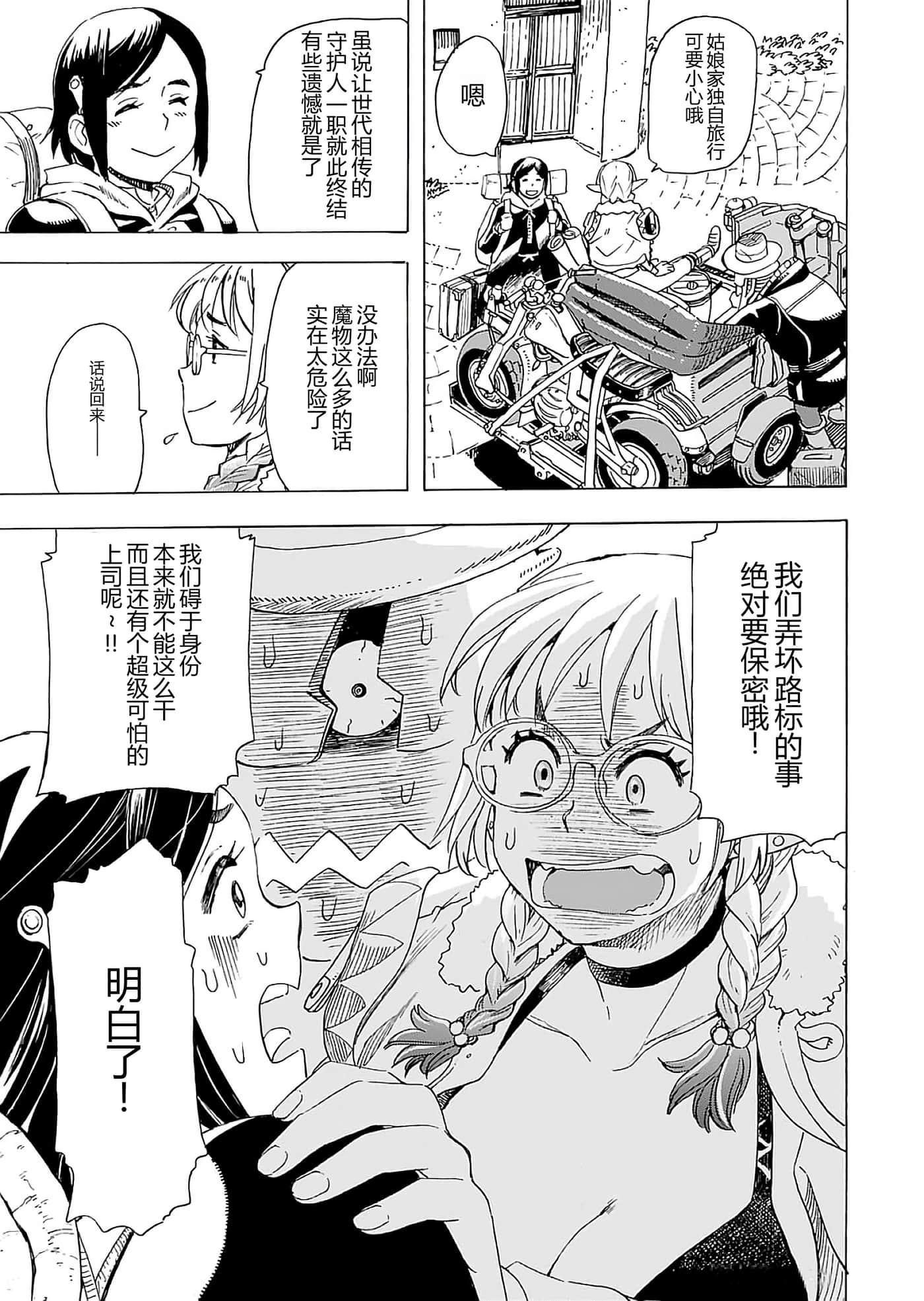 第 131 页