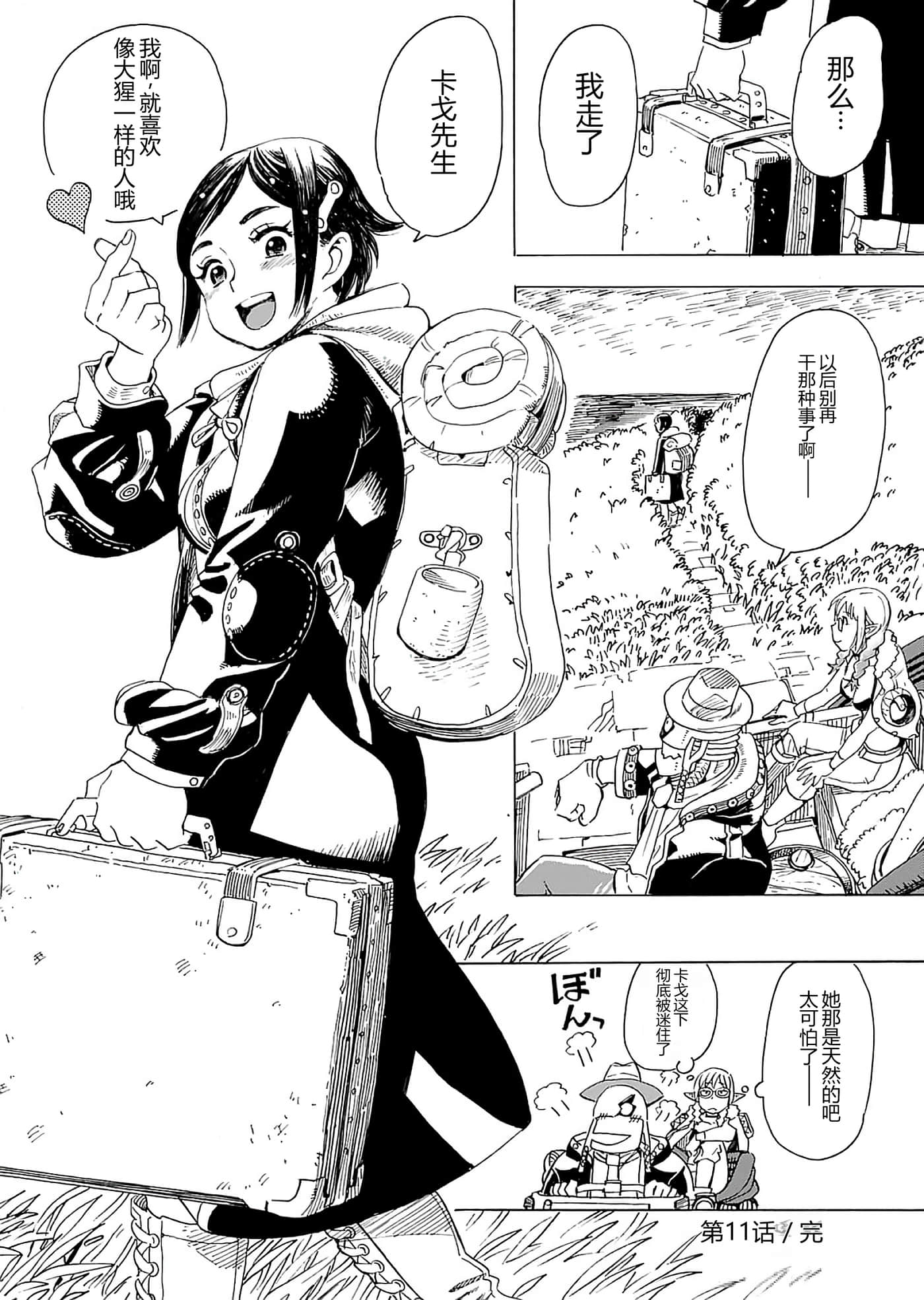 第 132 页