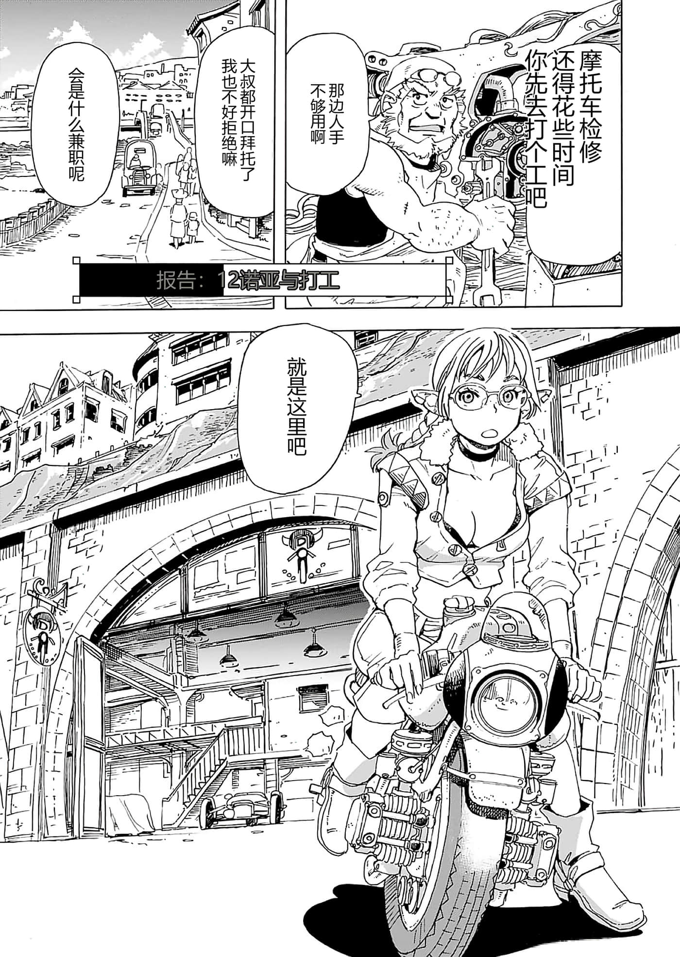 第 135 页