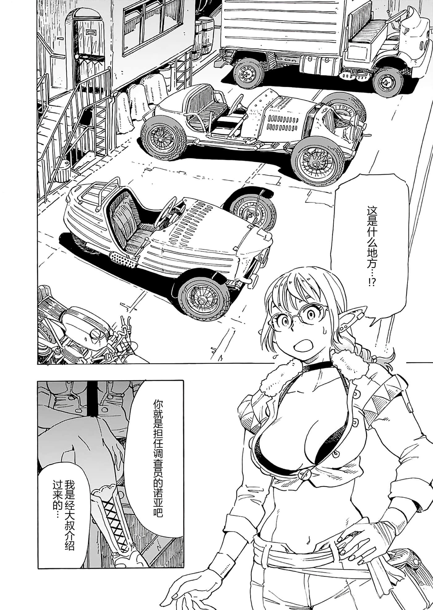 第 136 页